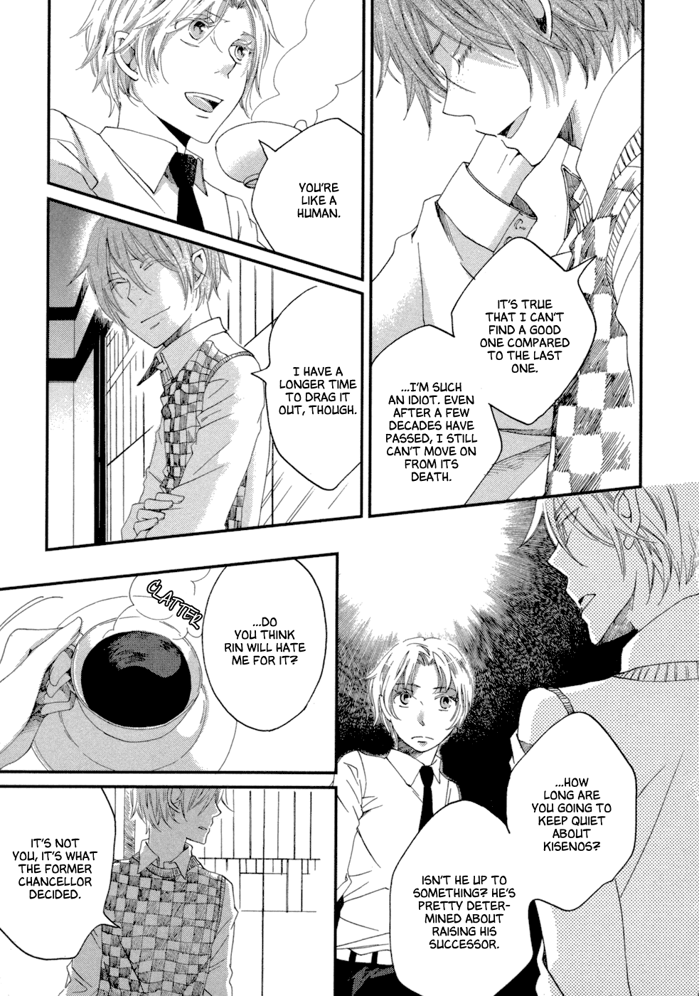 Baku Vol. 2 Ch. 6 第7页