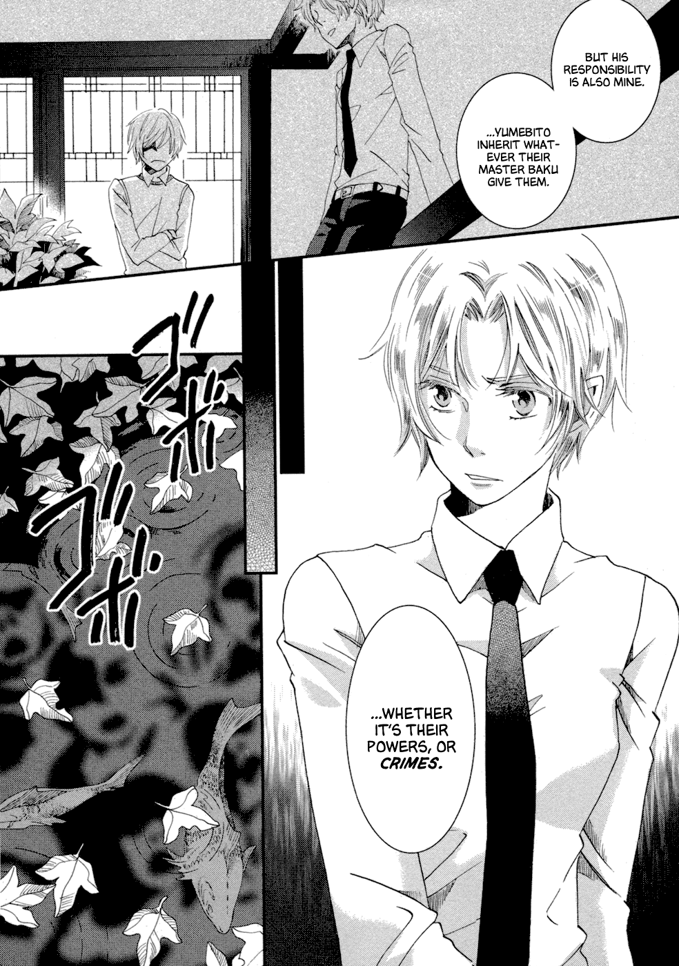Baku Vol. 2 Ch. 6 第8页