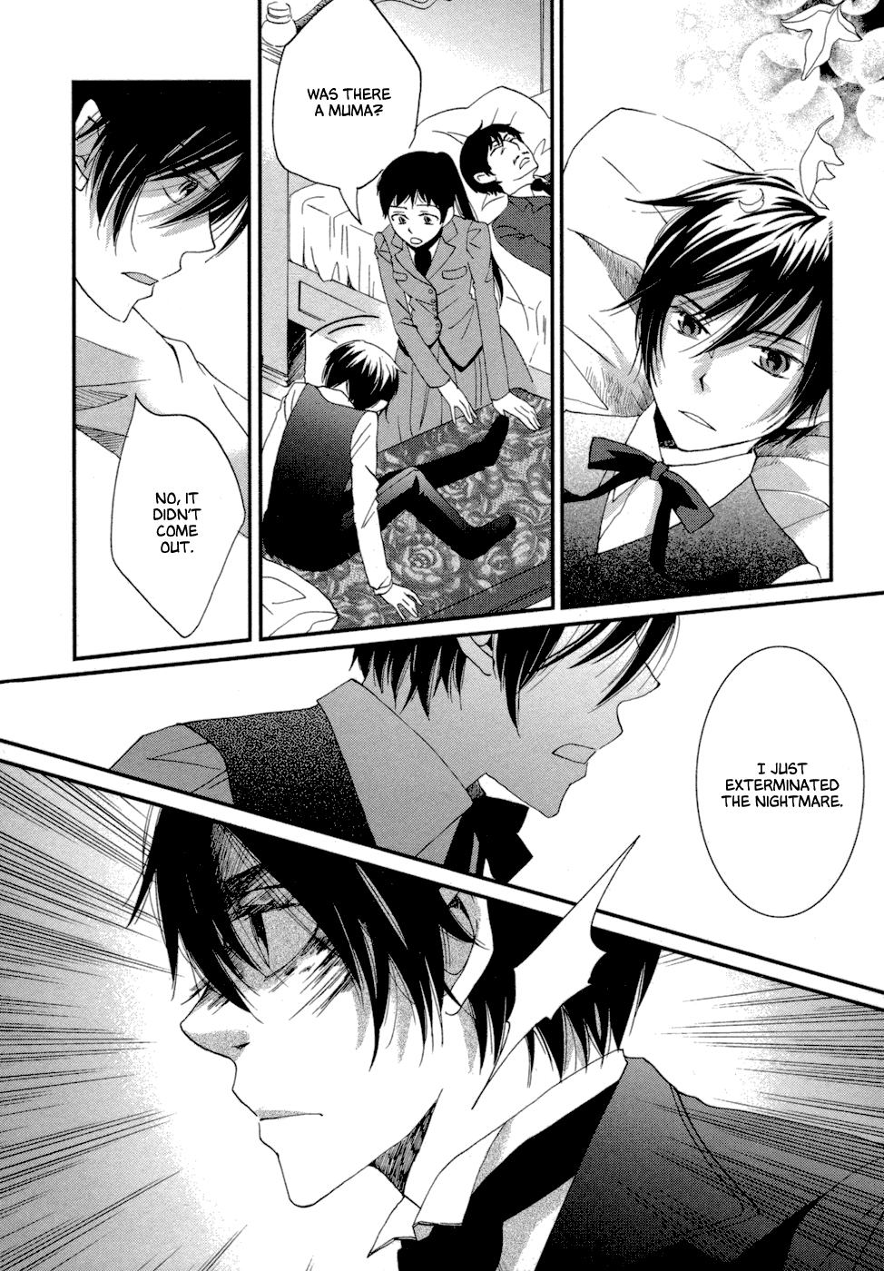 Baku Vol. 2 Ch. 6 第10页