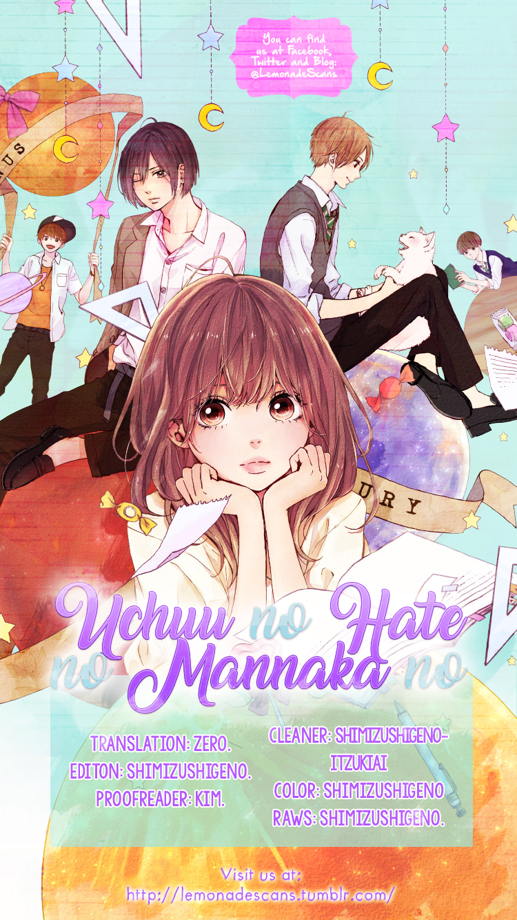 Uchuu no Hate no Mannaka no Vol. 1 Ch. 4 第1页