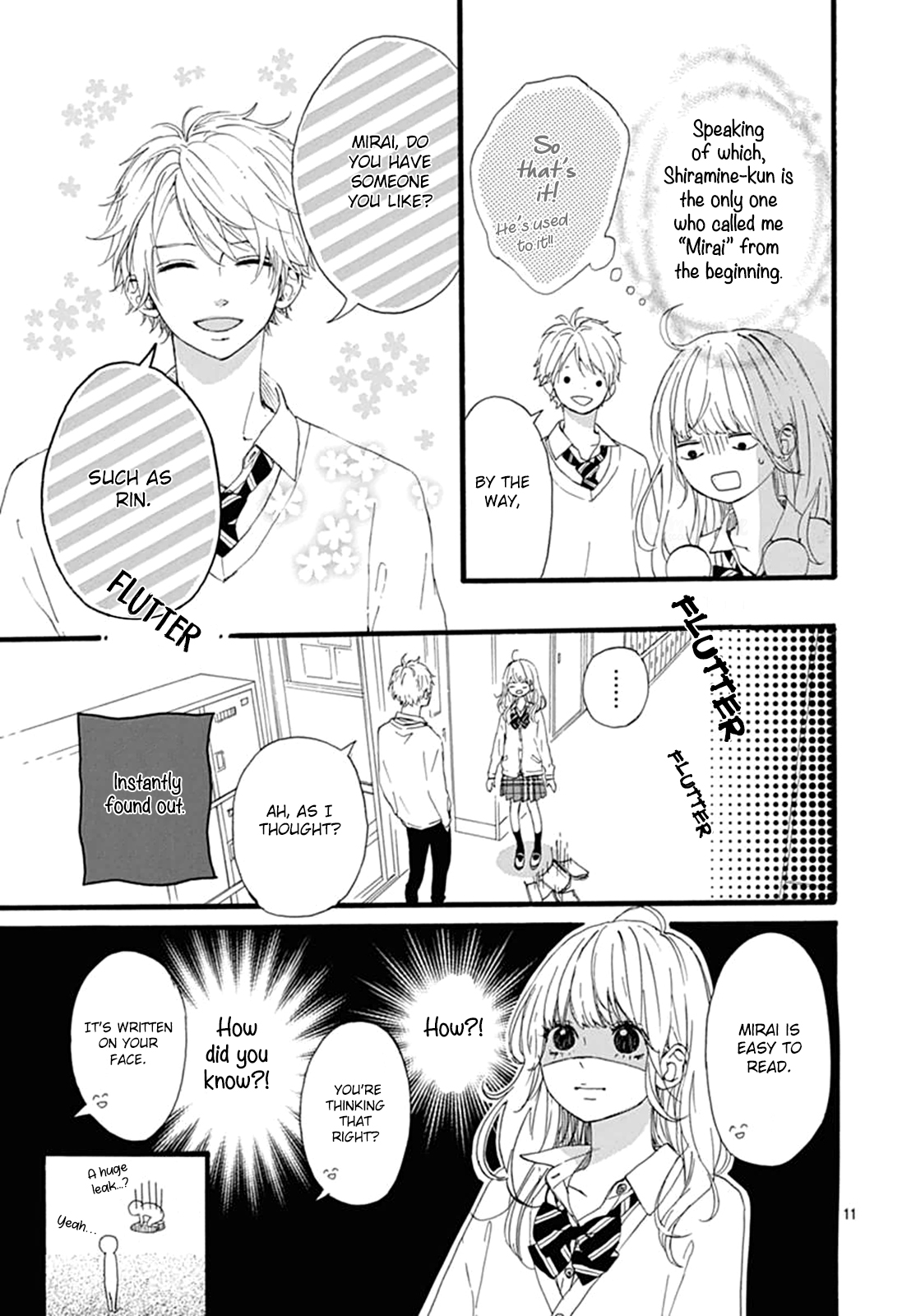 Uchuu no Hate no Mannaka no Vol. 1 Ch. 4 第12页