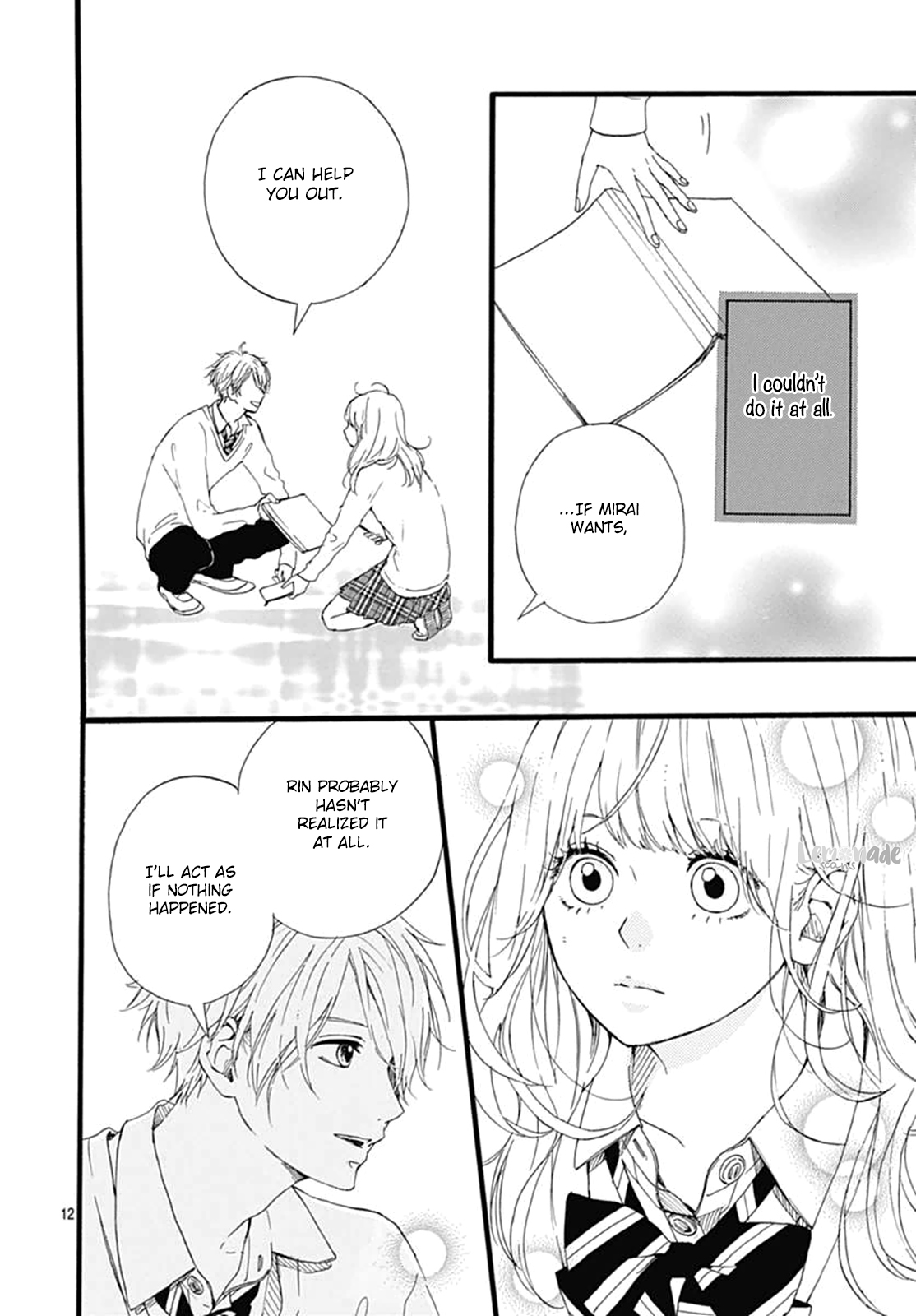 Uchuu no Hate no Mannaka no Vol. 1 Ch. 4 第13页