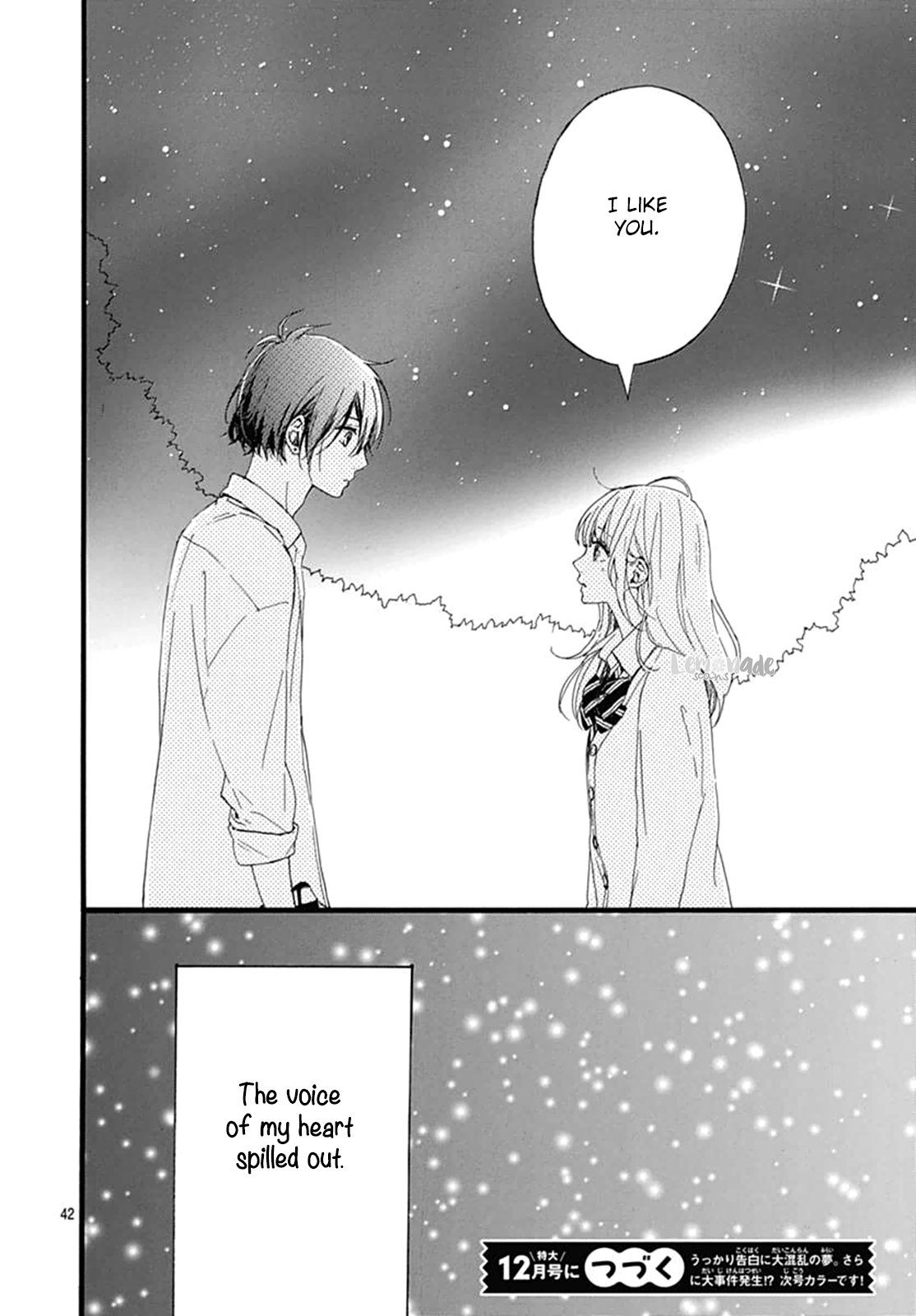 Uchuu no Hate no Mannaka no Vol. 1 Ch. 4 第44页