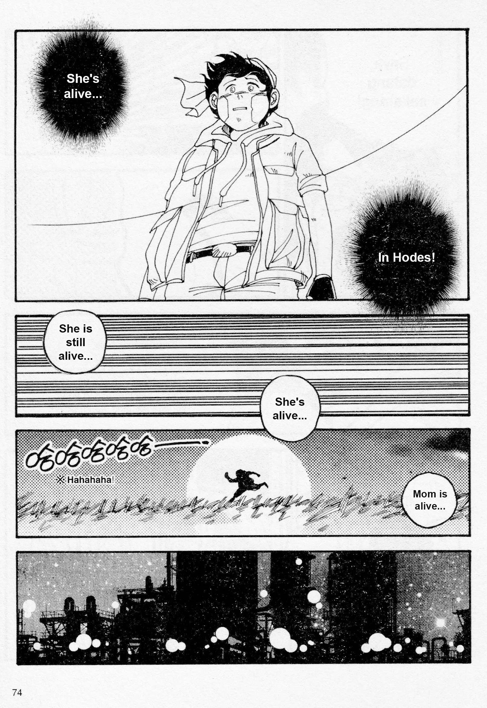 My Beloved Mother Ch. 4 第5页