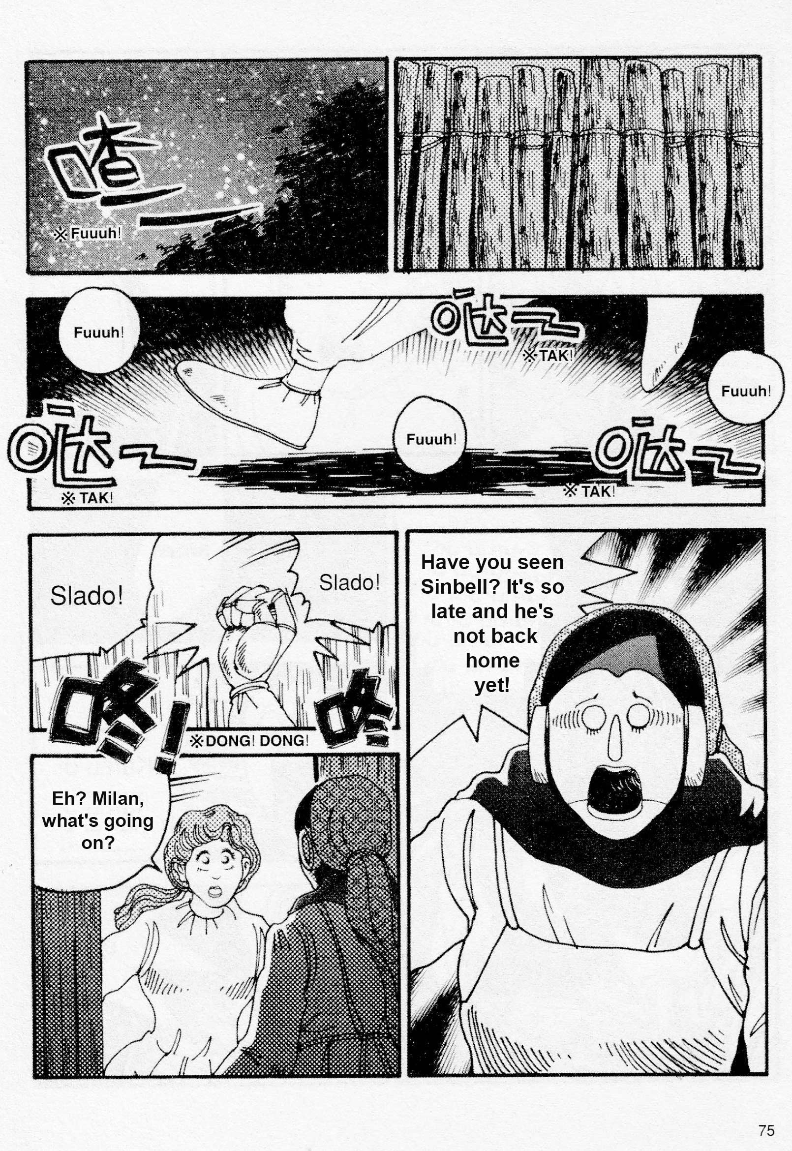 My Beloved Mother Ch. 4 第6页