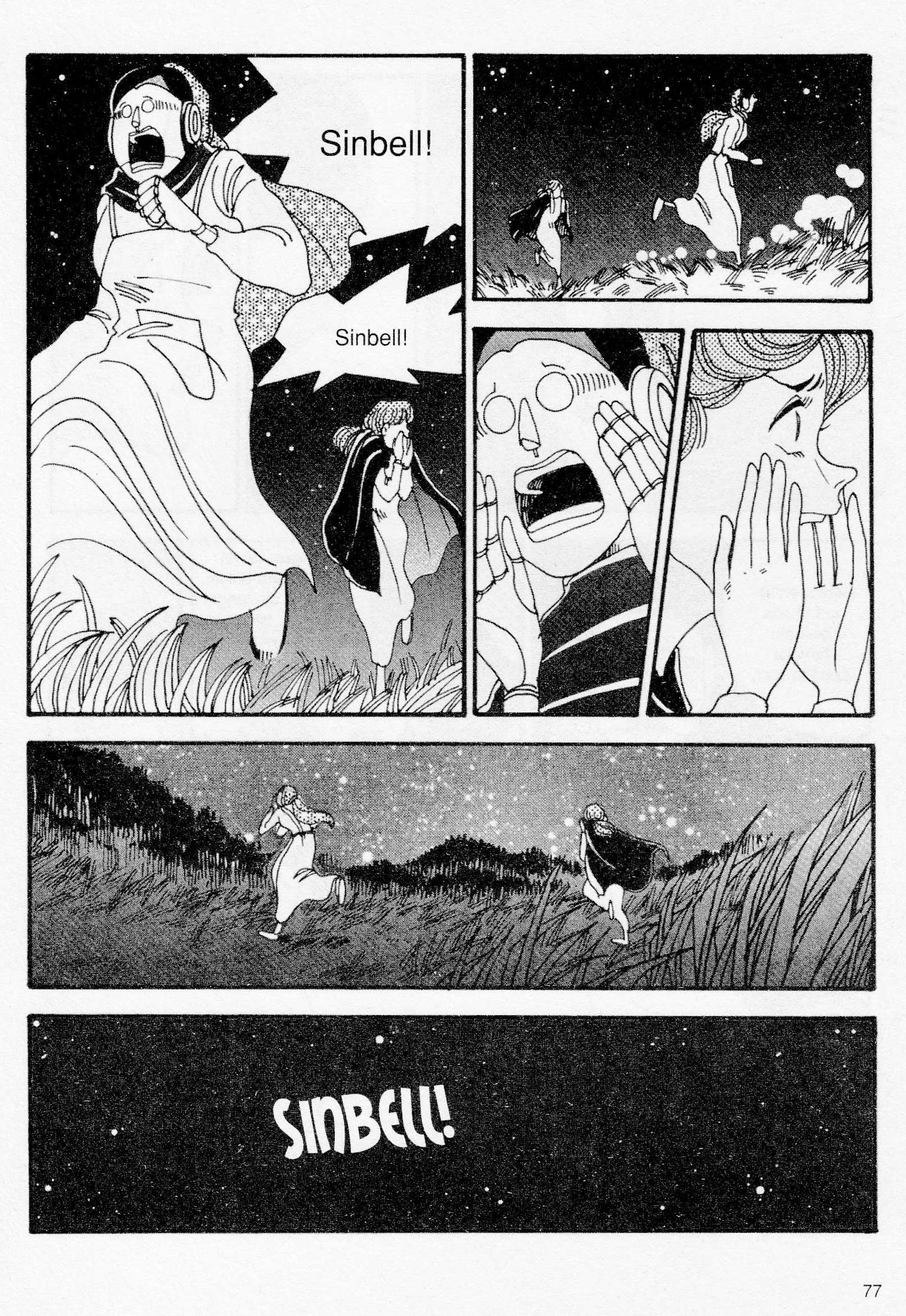 My Beloved Mother Ch. 4 第8页