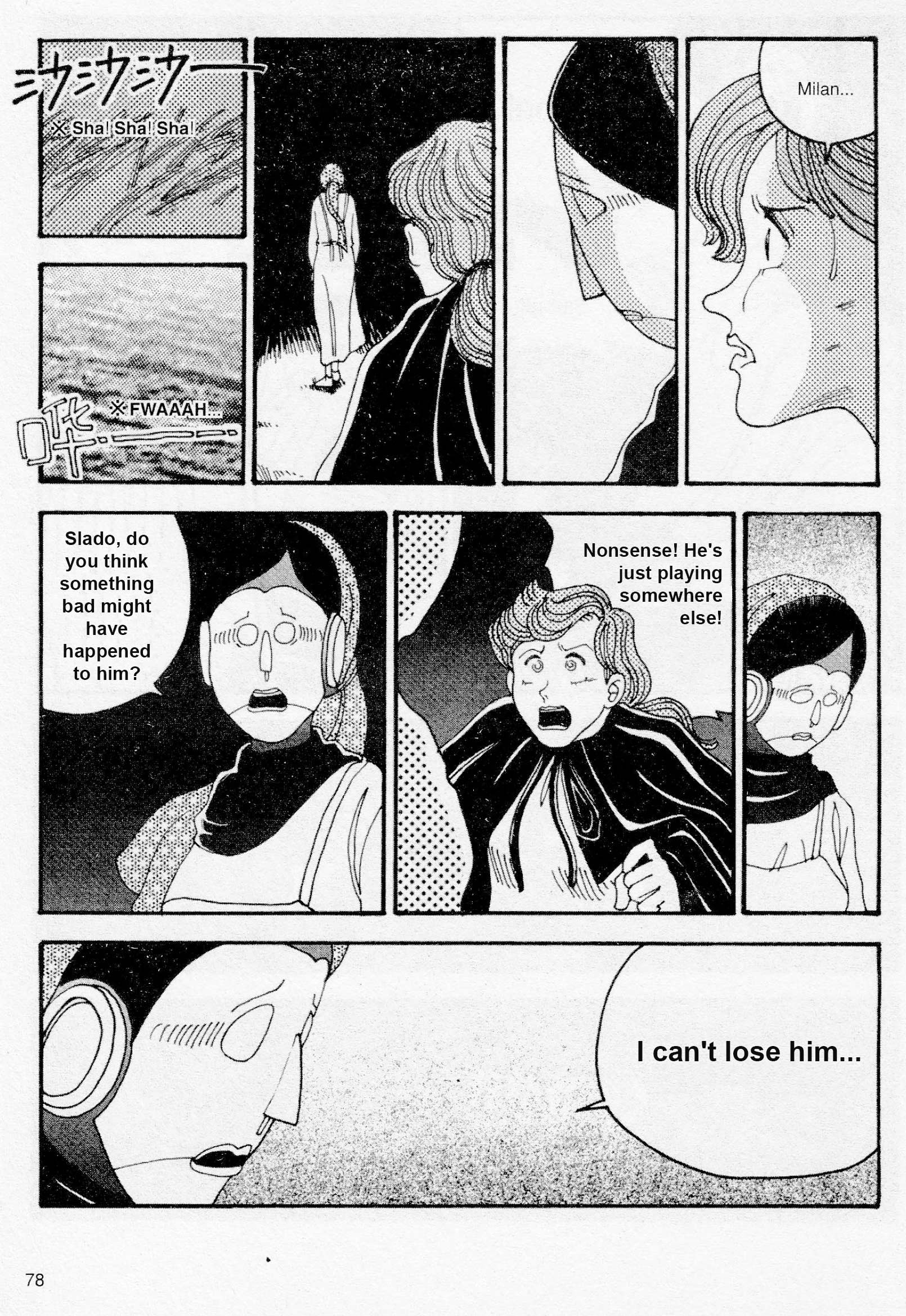 My Beloved Mother Ch. 4 第9页