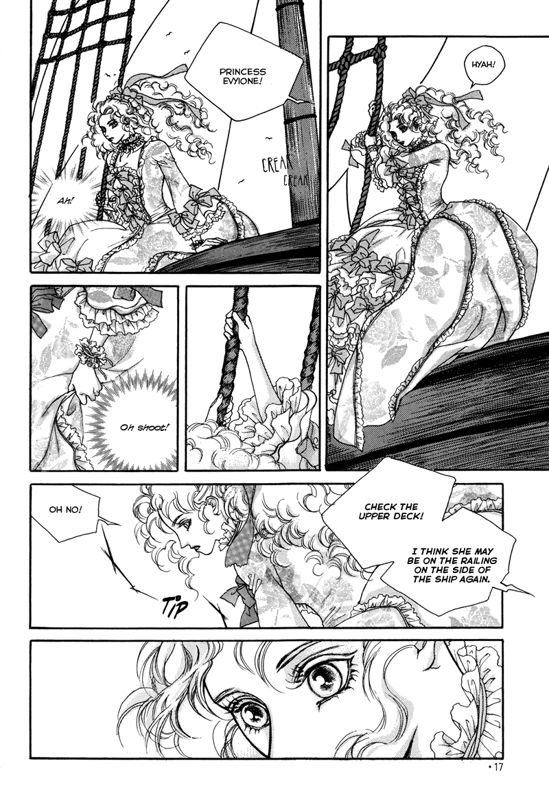 Evyione Vol. 1 Ch. 1 第11页