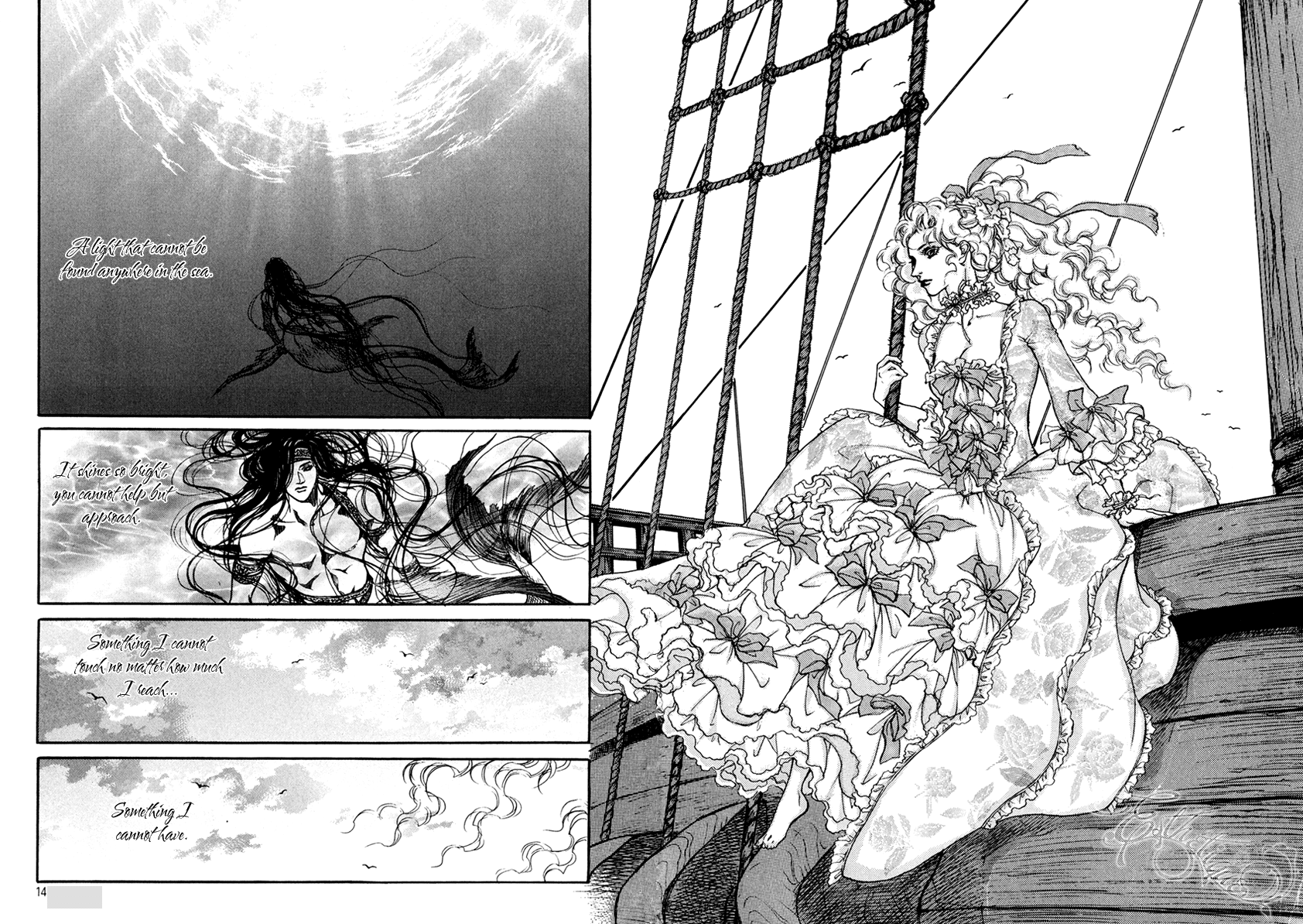 Evyione Vol. 1 Ch. 1 第9页