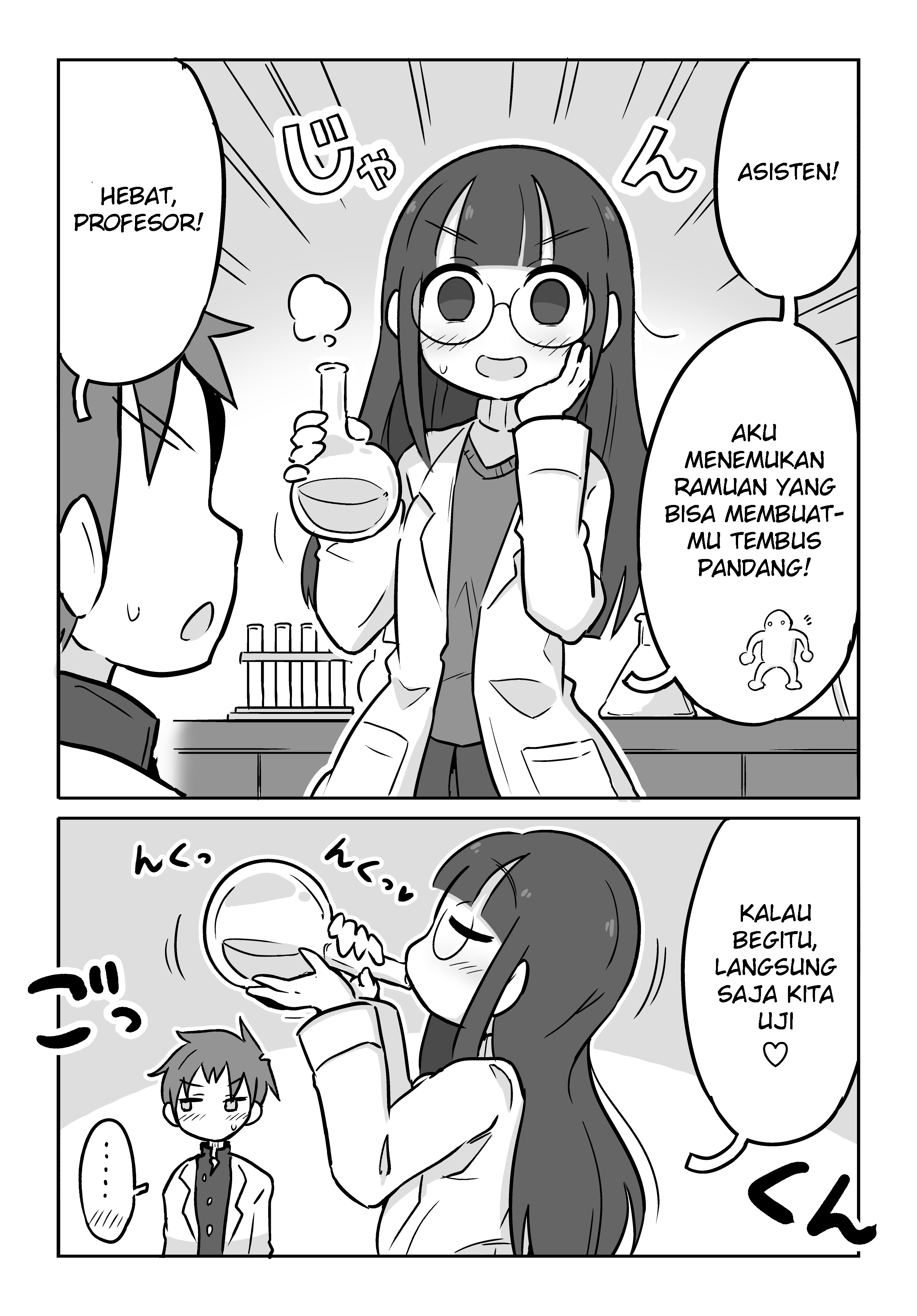 Kagakubu Girl 第6页