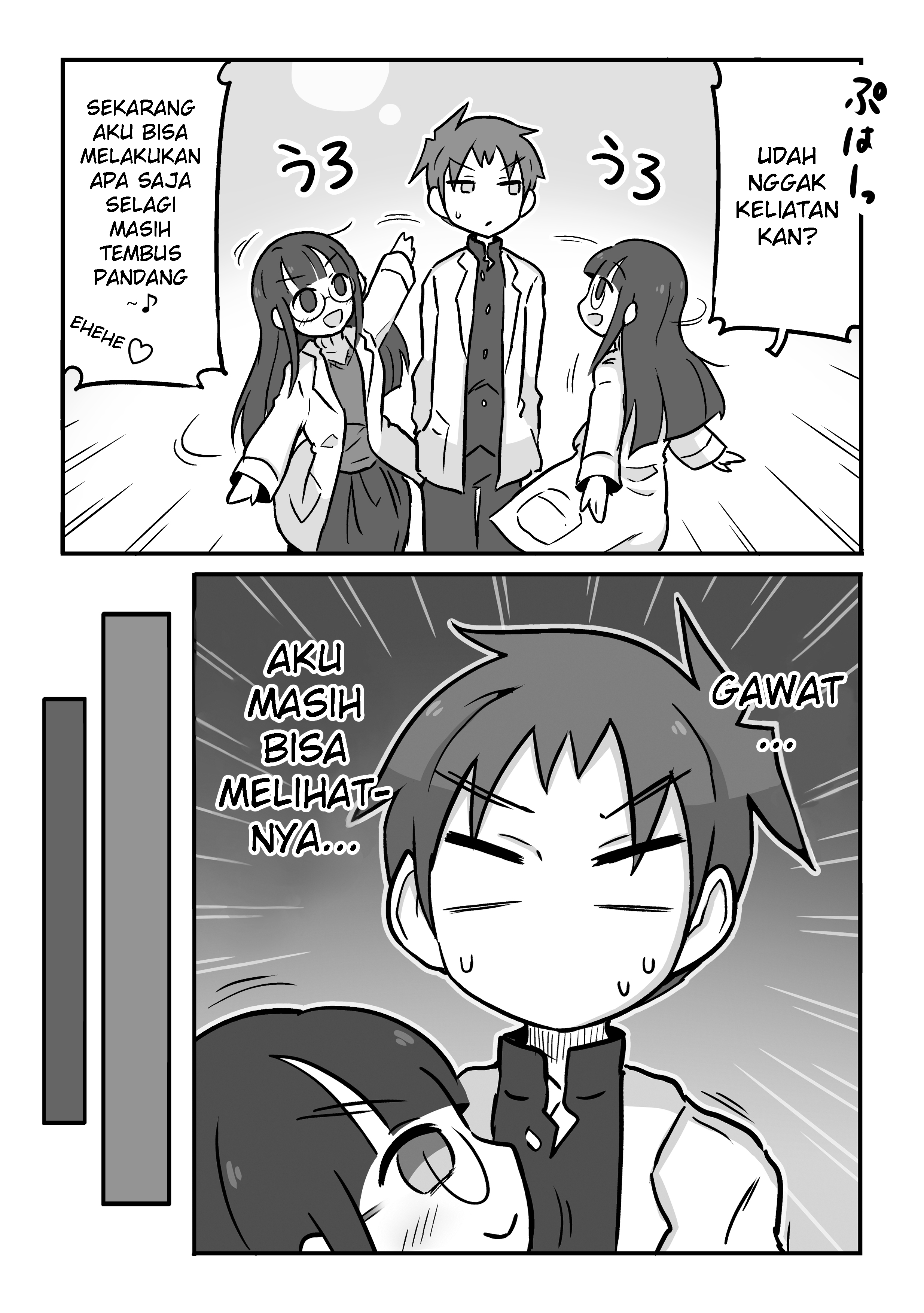 Kagakubu Girl 第7页