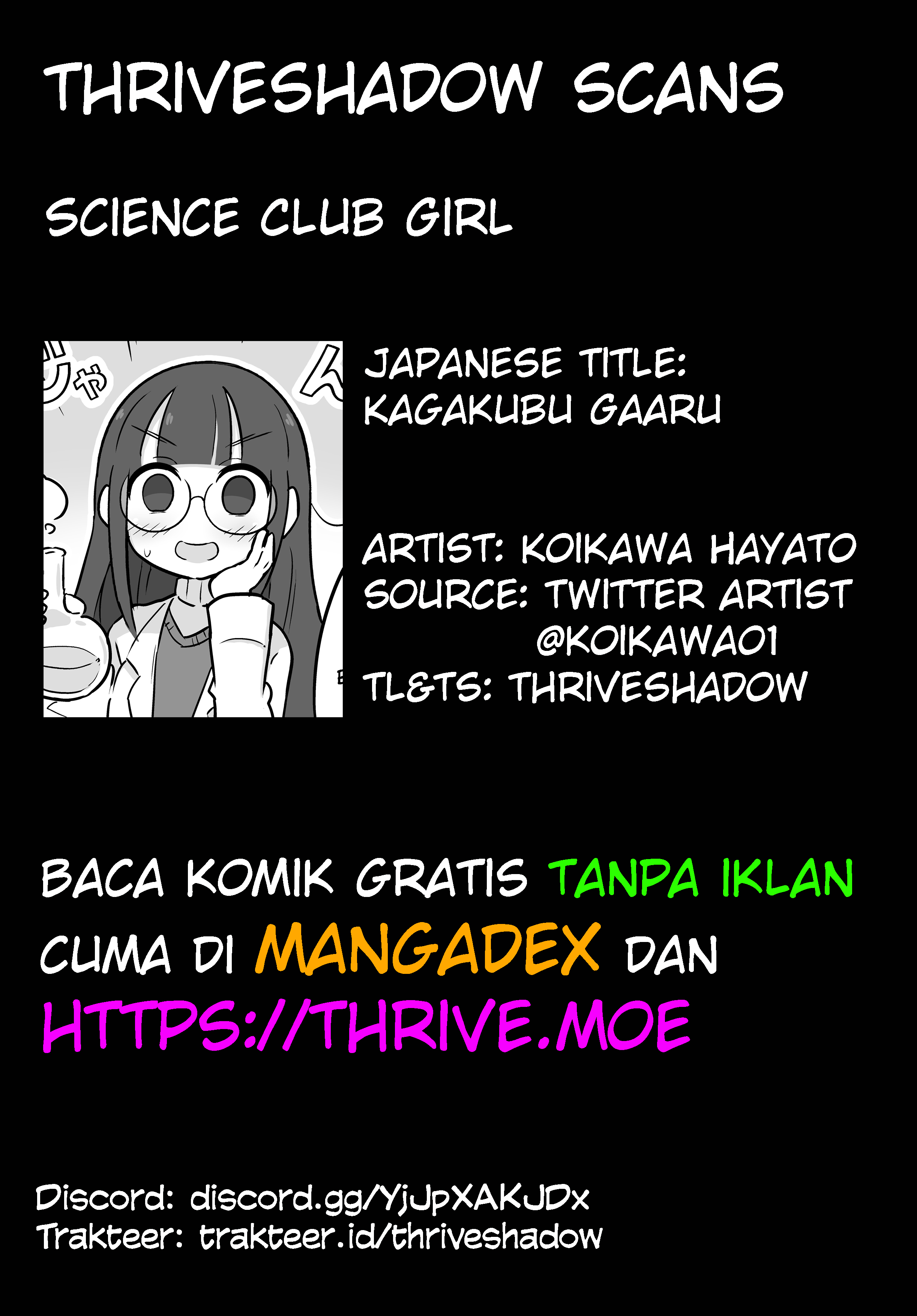 Kagakubu Girl Gadis Klub Sains Ingin Menjadi Tak Terlihat 第5页