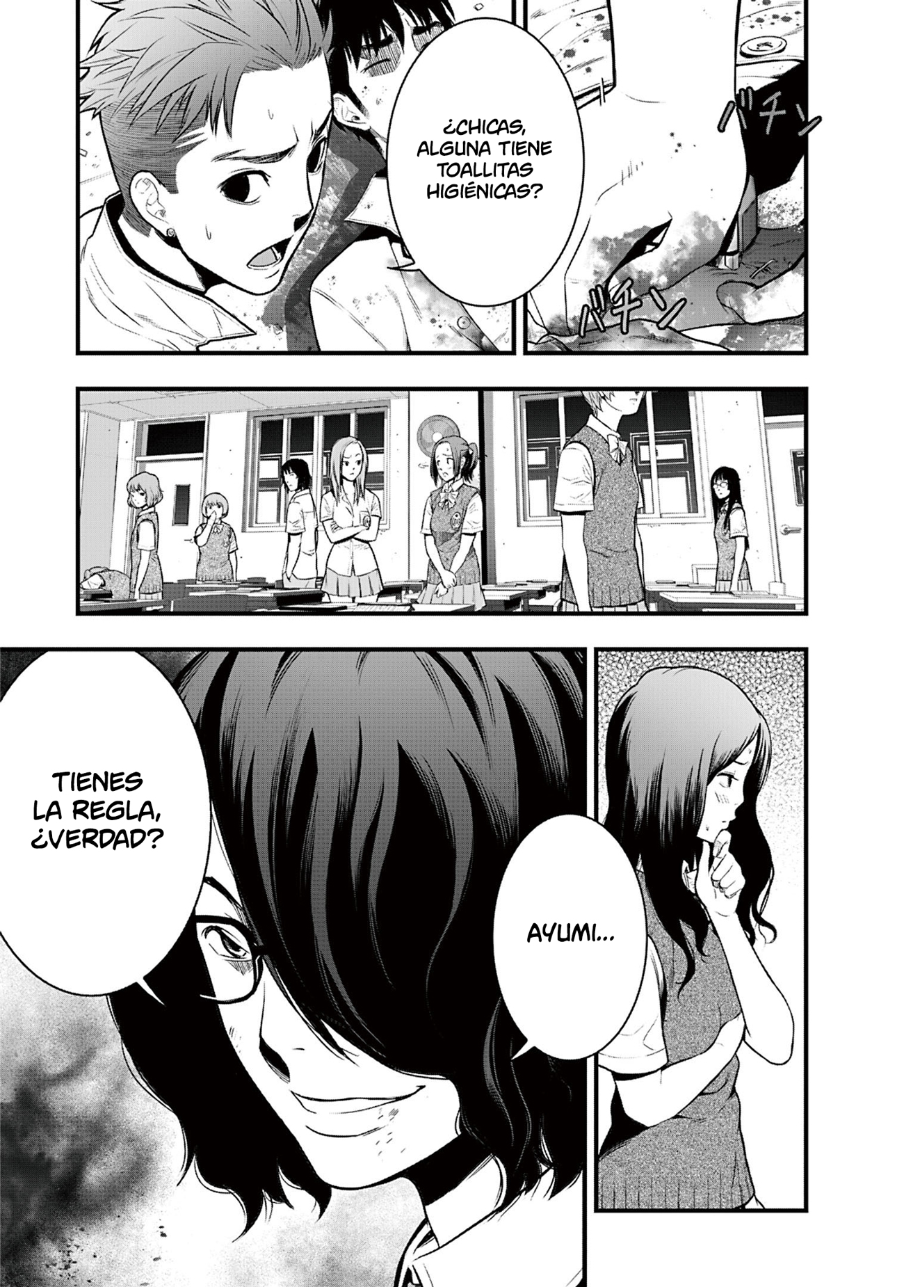 Gakuen x Fuusa Vol. 1 Ch. 2 第17页