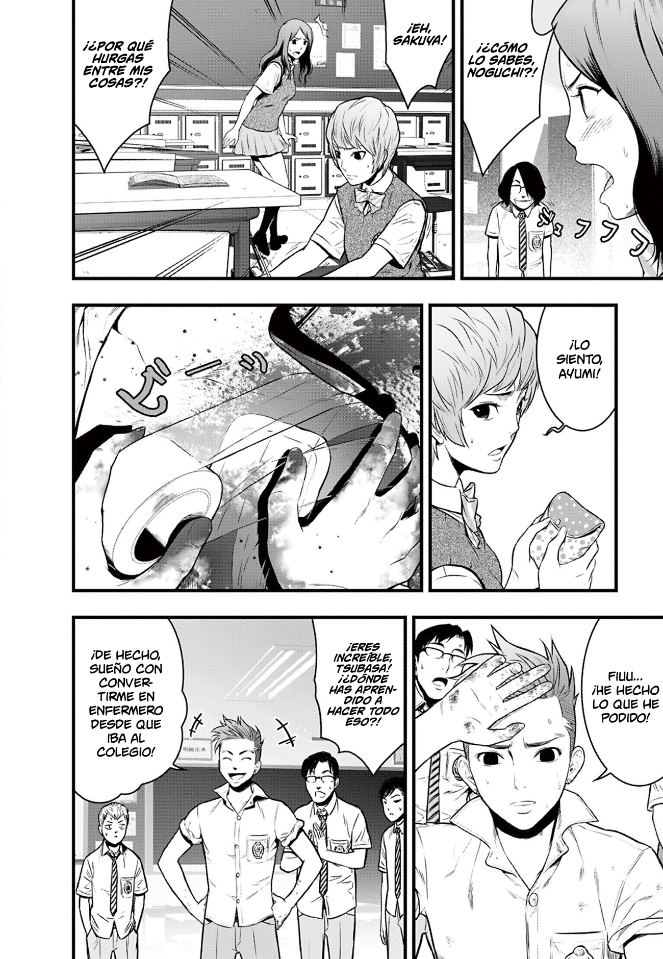 Gakuen x Fuusa Vol. 1 Ch. 2 第18页
