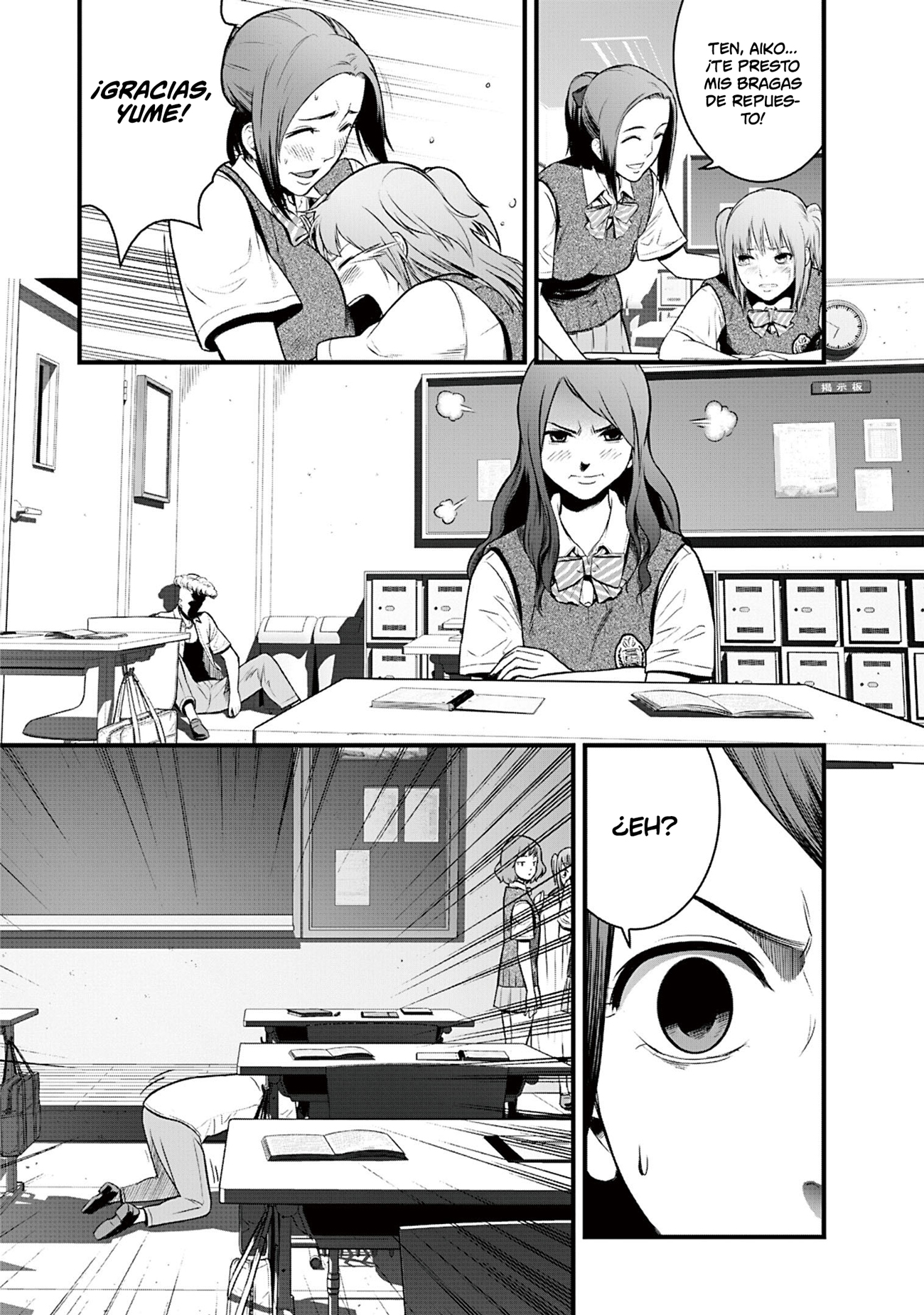 Gakuen x Fuusa Vol. 1 Ch. 2 第19页