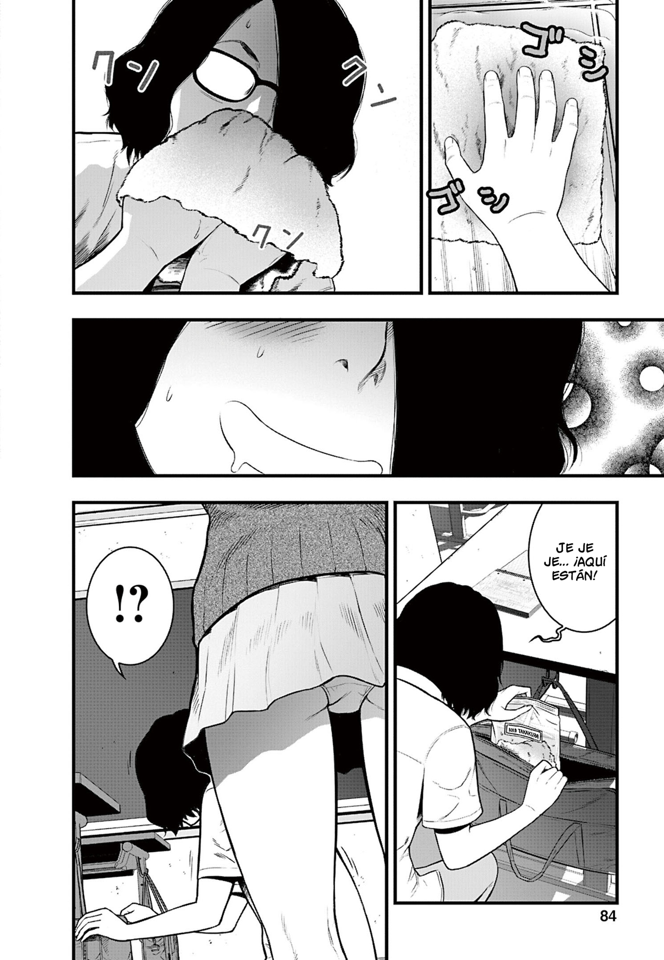 Gakuen x Fuusa Vol. 1 Ch. 2 第20页