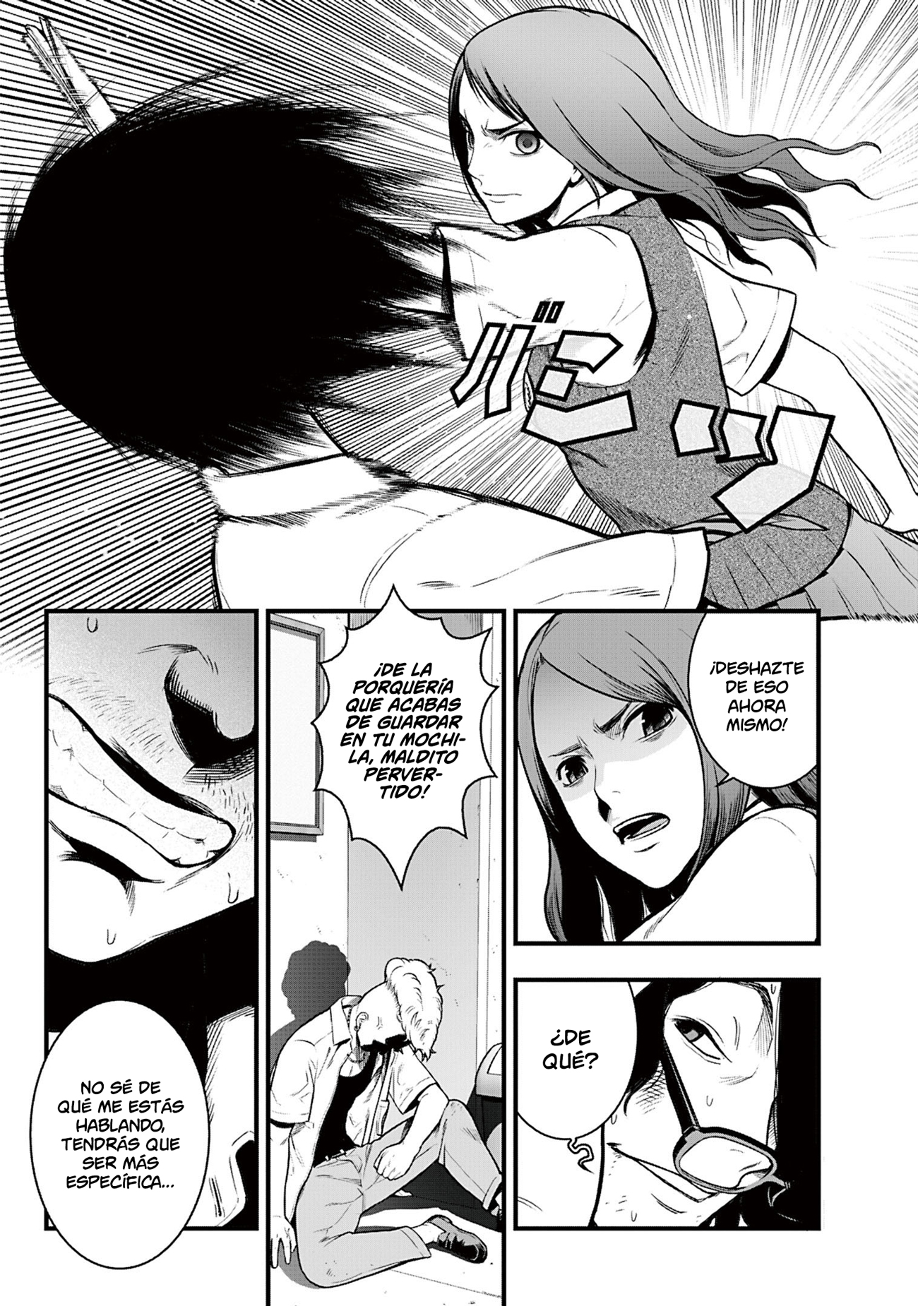 Gakuen x Fuusa Vol. 1 Ch. 2 第21页