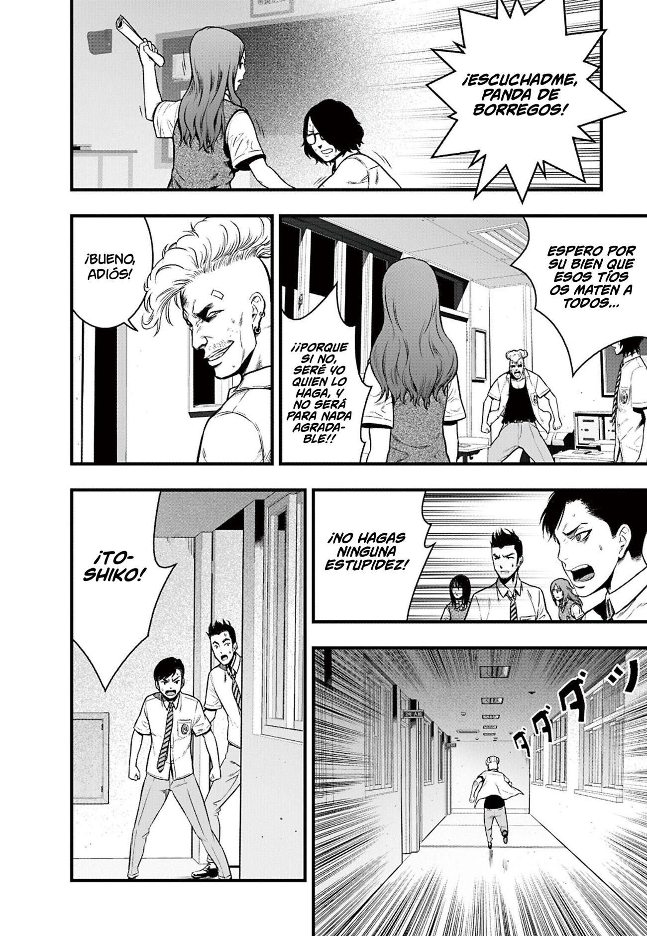 Gakuen x Fuusa Vol. 1 Ch. 2 第22页