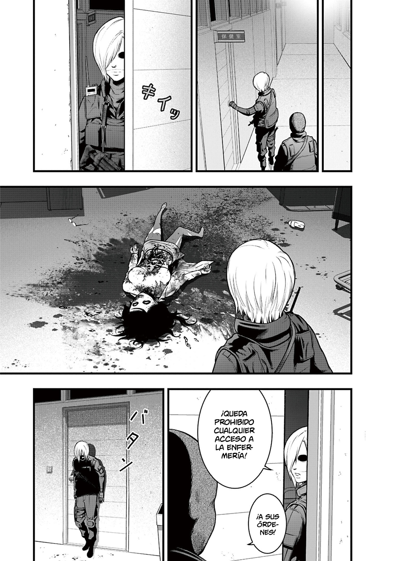 Gakuen x Fuusa Vol. 1 Ch. 2 第23页
