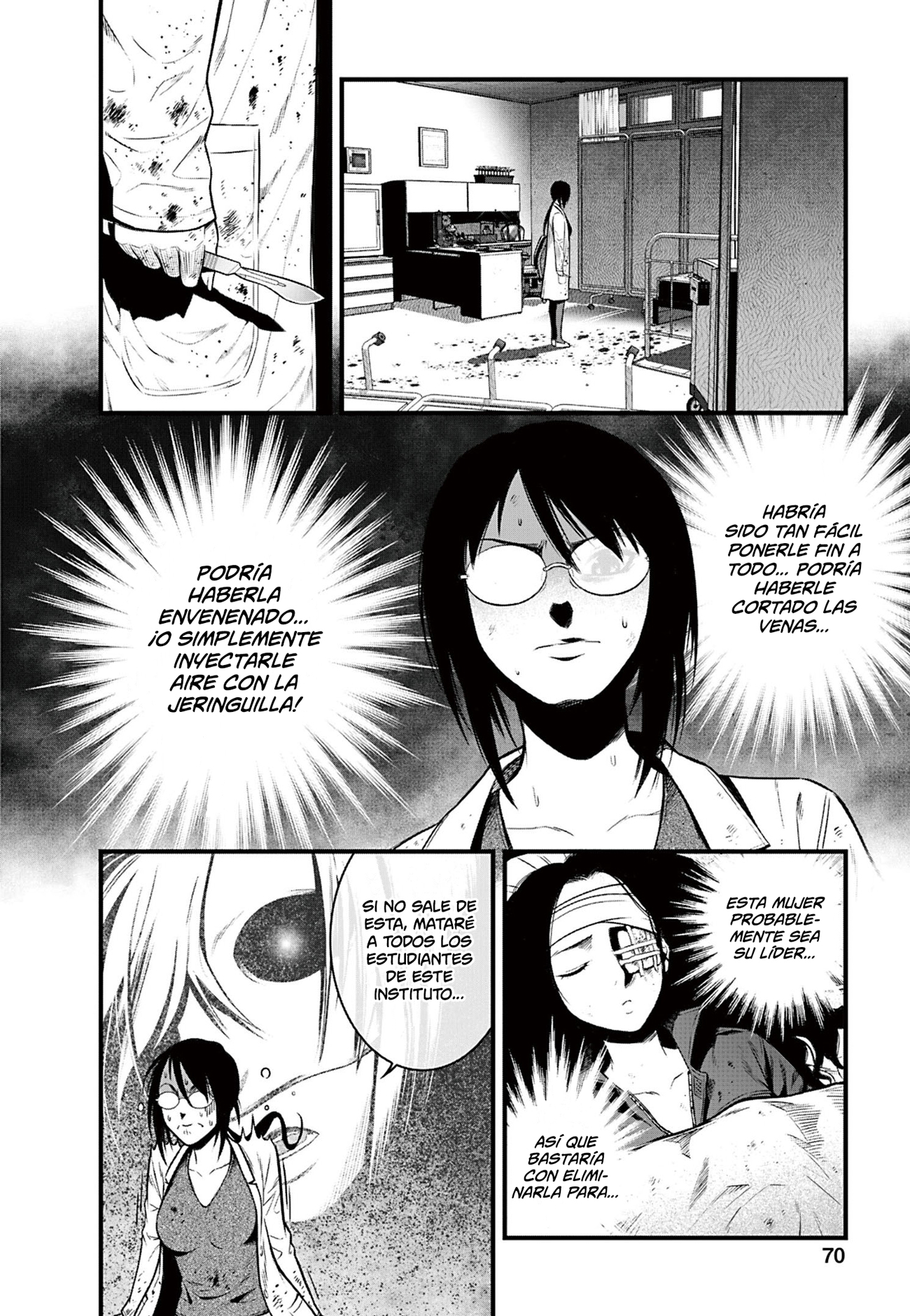 Gakuen x Fuusa Vol. 1 Ch. 2 第7页