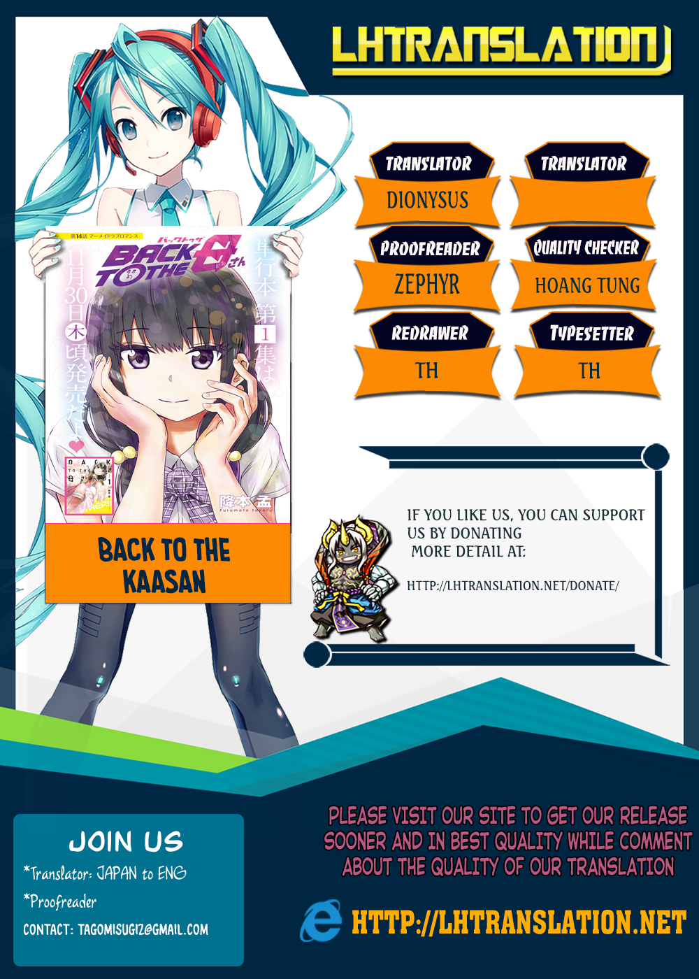 Back to the Kaa-san Failure is Another Mother's... Success!! 第1页