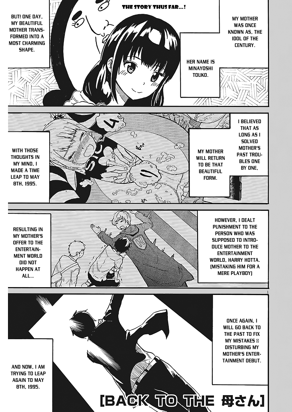 Back to the Kaa-san Failure is Another Mother's... Success!! 第2页
