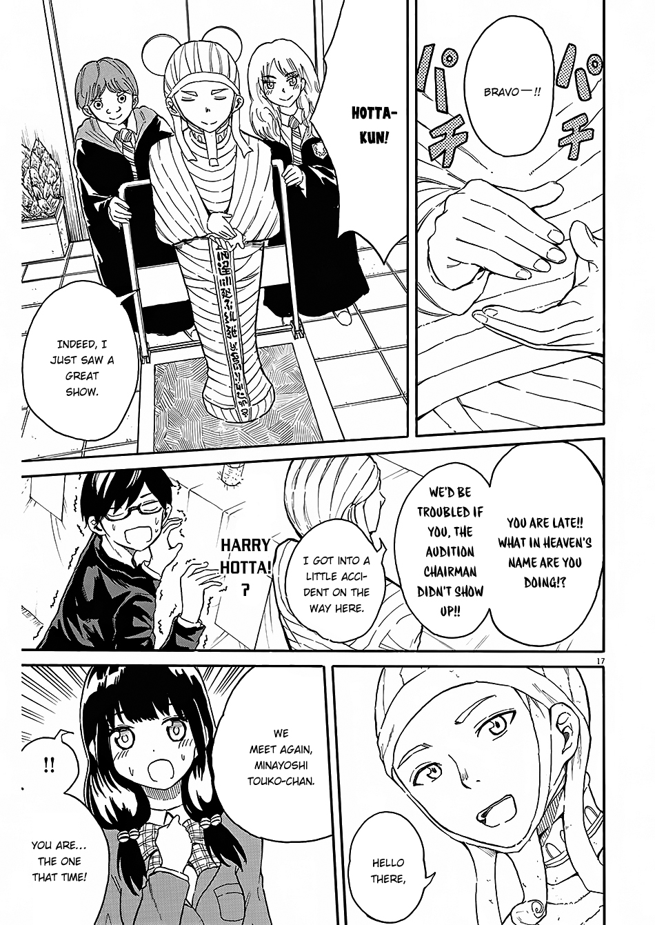 Back to the Kaa-san Failure is Another Mother's... Success!! 第18页