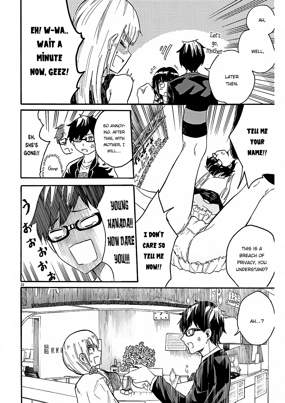 Back to the Kaa-san Failure is Another Mother's... Success!! 第23页