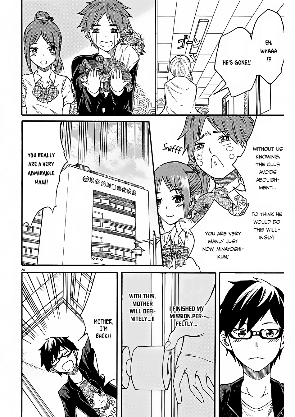 Back to the Kaa-san Failure is Another Mother's... Success!! 第25页