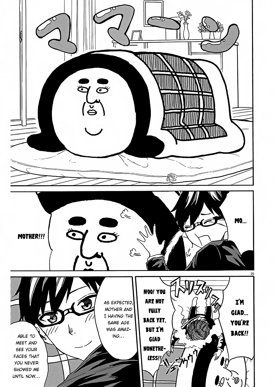 Back to the Kaa-san Failure is Another Mother's... Success!! 第26页