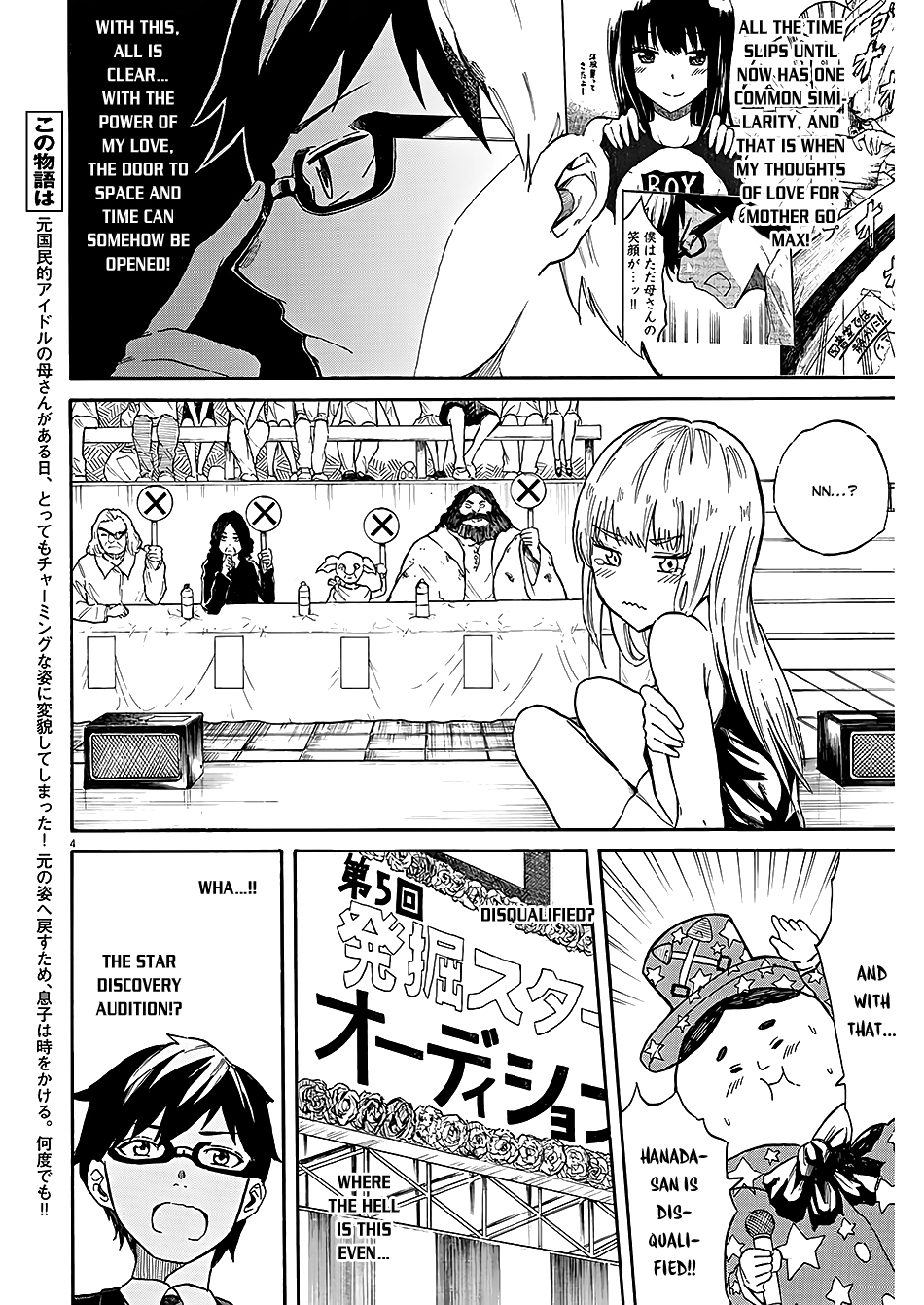 Back to the Kaa-san Failure is Another Mother's... Success!! 第5页