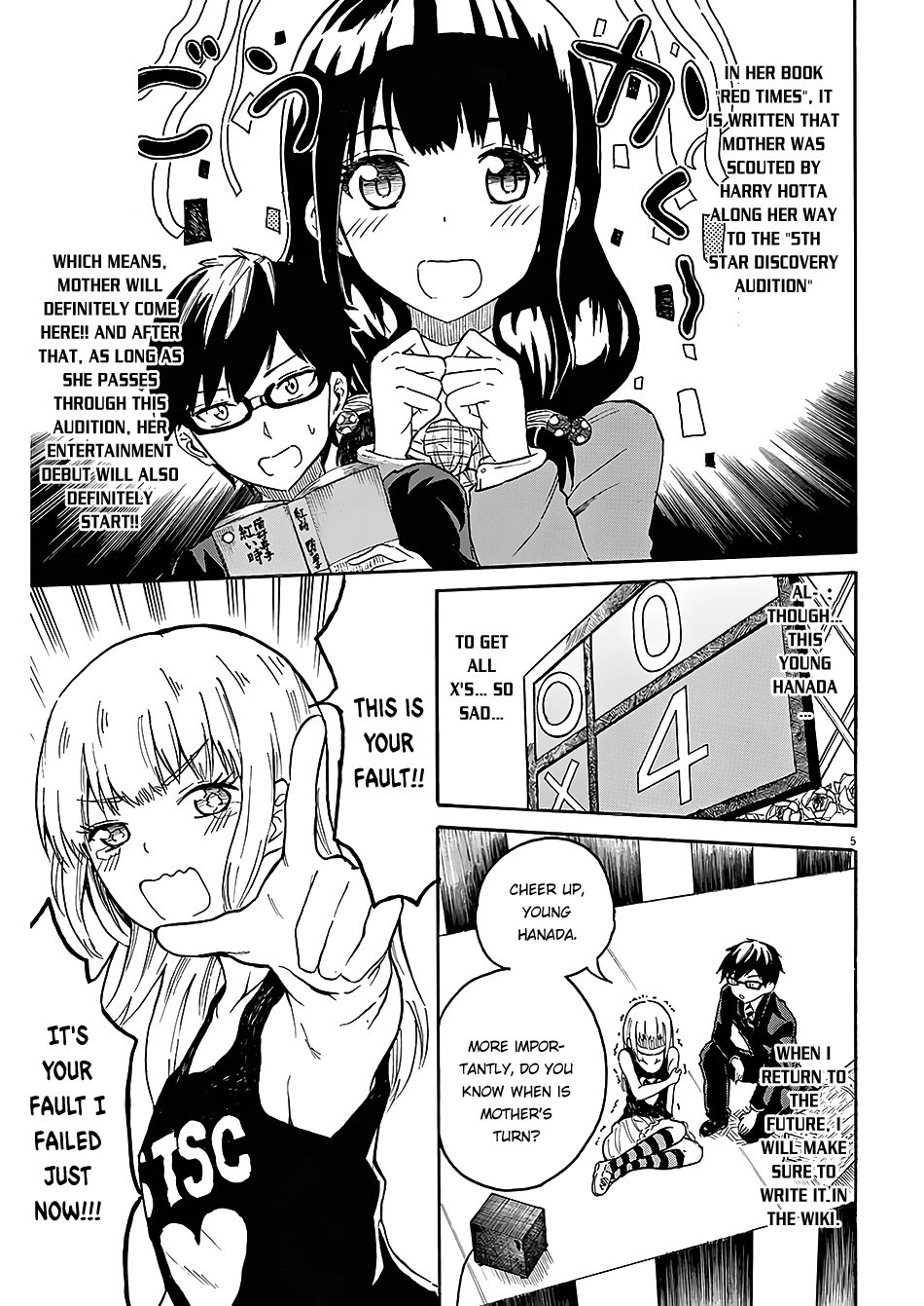 Back to the Kaa-san Failure is Another Mother's... Success!! 第6页