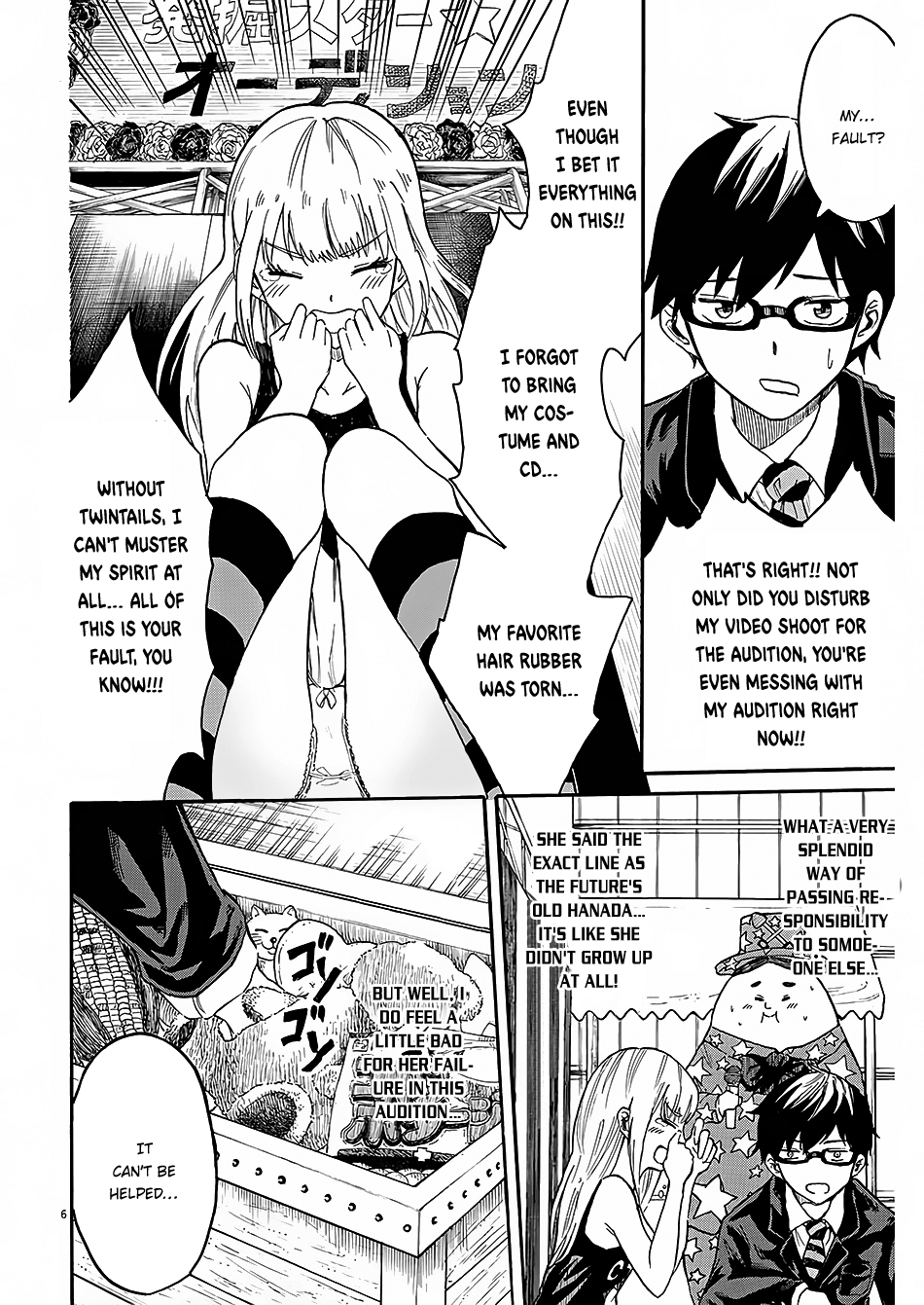 Back to the Kaa-san Failure is Another Mother's... Success!! 第7页