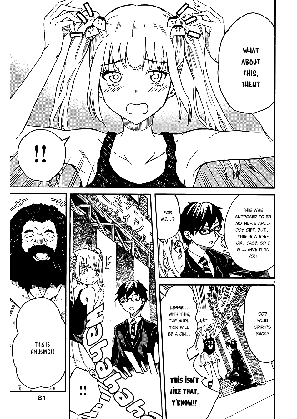 Back to the Kaa-san Failure is Another Mother's... Success!! 第8页