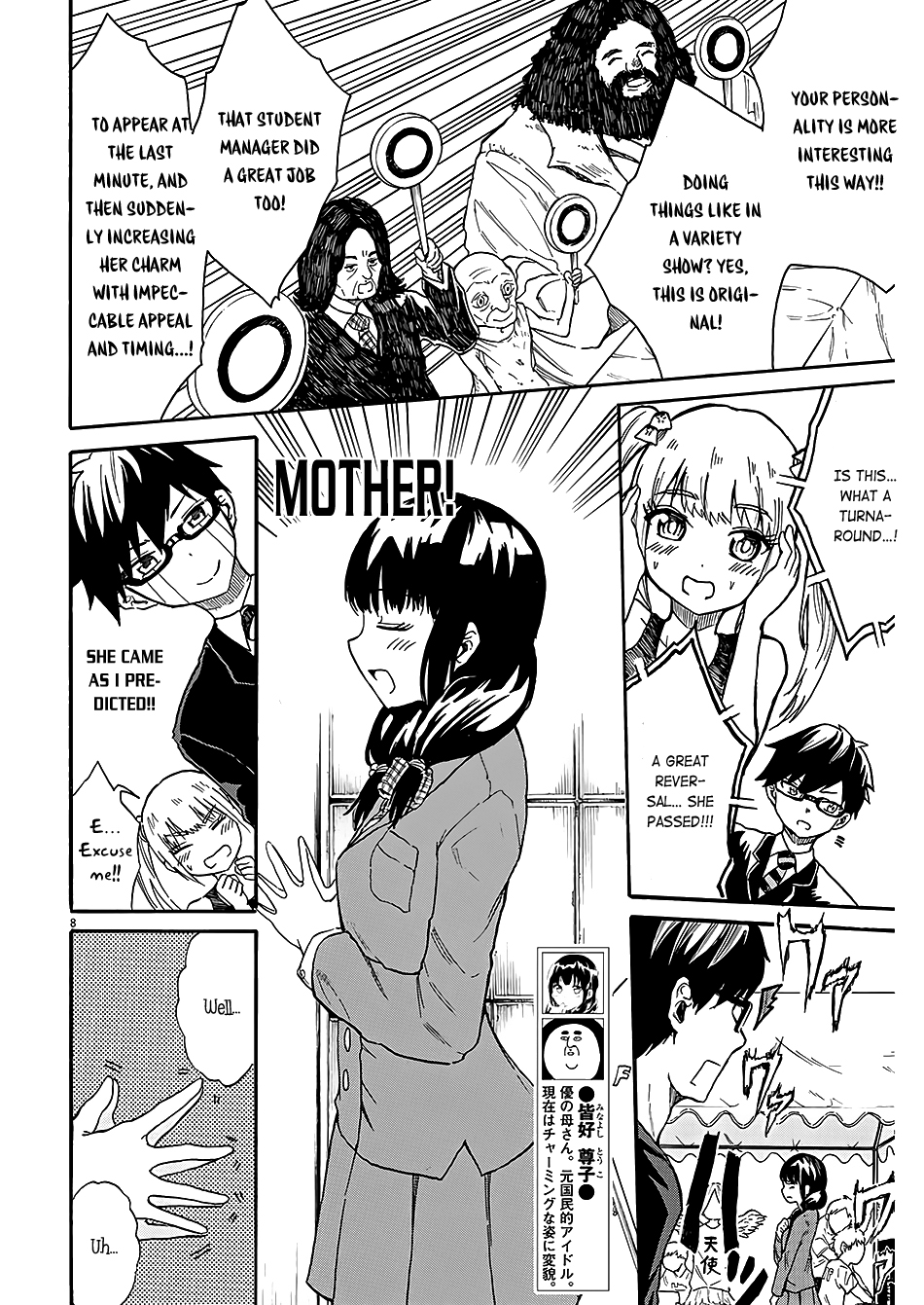 Back to the Kaa-san Failure is Another Mother's... Success!! 第9页