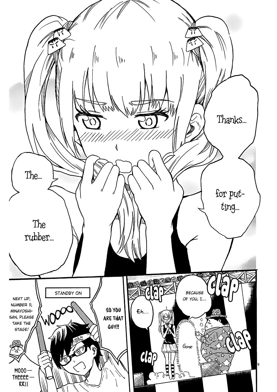 Back to the Kaa-san Failure is Another Mother's... Success!! 第10页