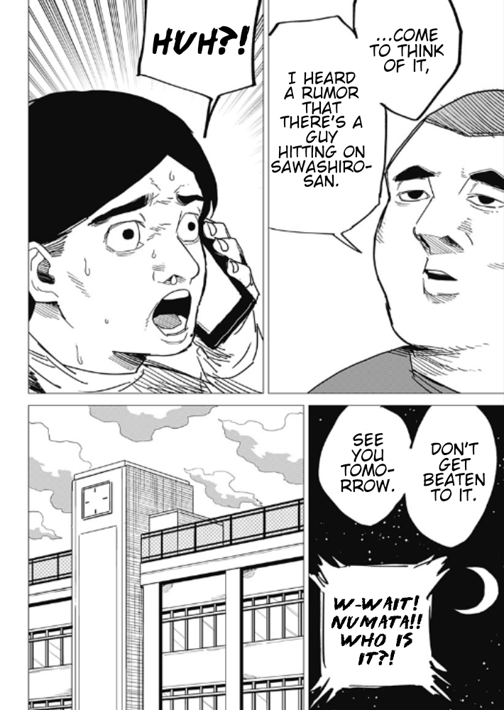 Yamagata no Hatsukoi Oneshot 第14页