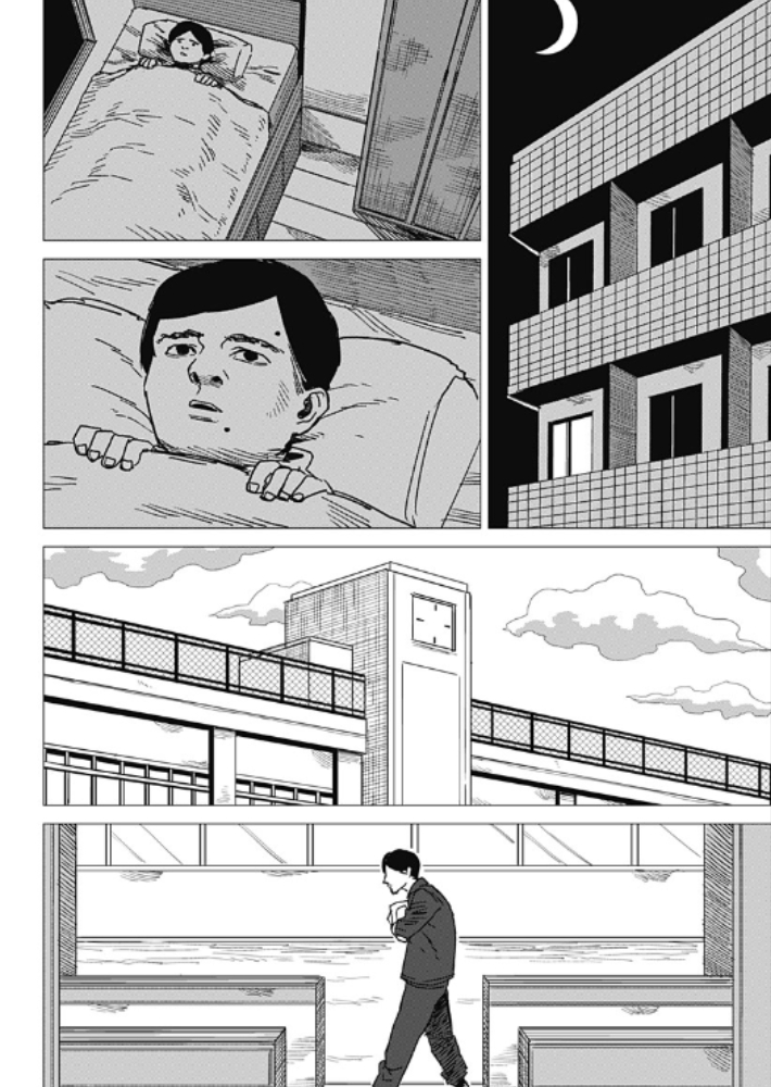 Yamagata no Hatsukoi Oneshot 第26页