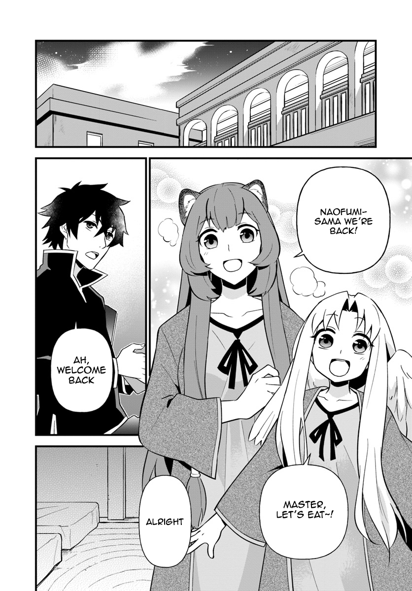 Tate no Yuusha no Oshinagaki Vol. 1 Ch. 6 第14页