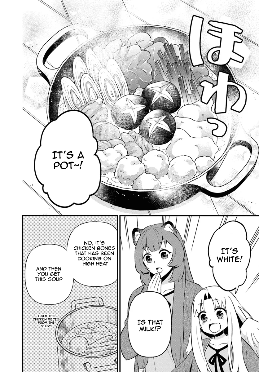 Tate no Yuusha no Oshinagaki Vol. 1 Ch. 6 第16页