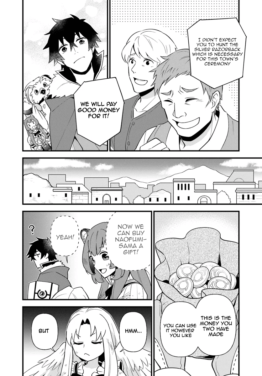 Tate no Yuusha no Oshinagaki Vol. 1 Ch. 6 第4页
