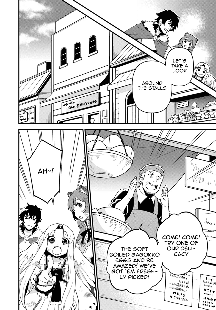 Tate no Yuusha no Oshinagaki Vol. 1 Ch. 6 第6页