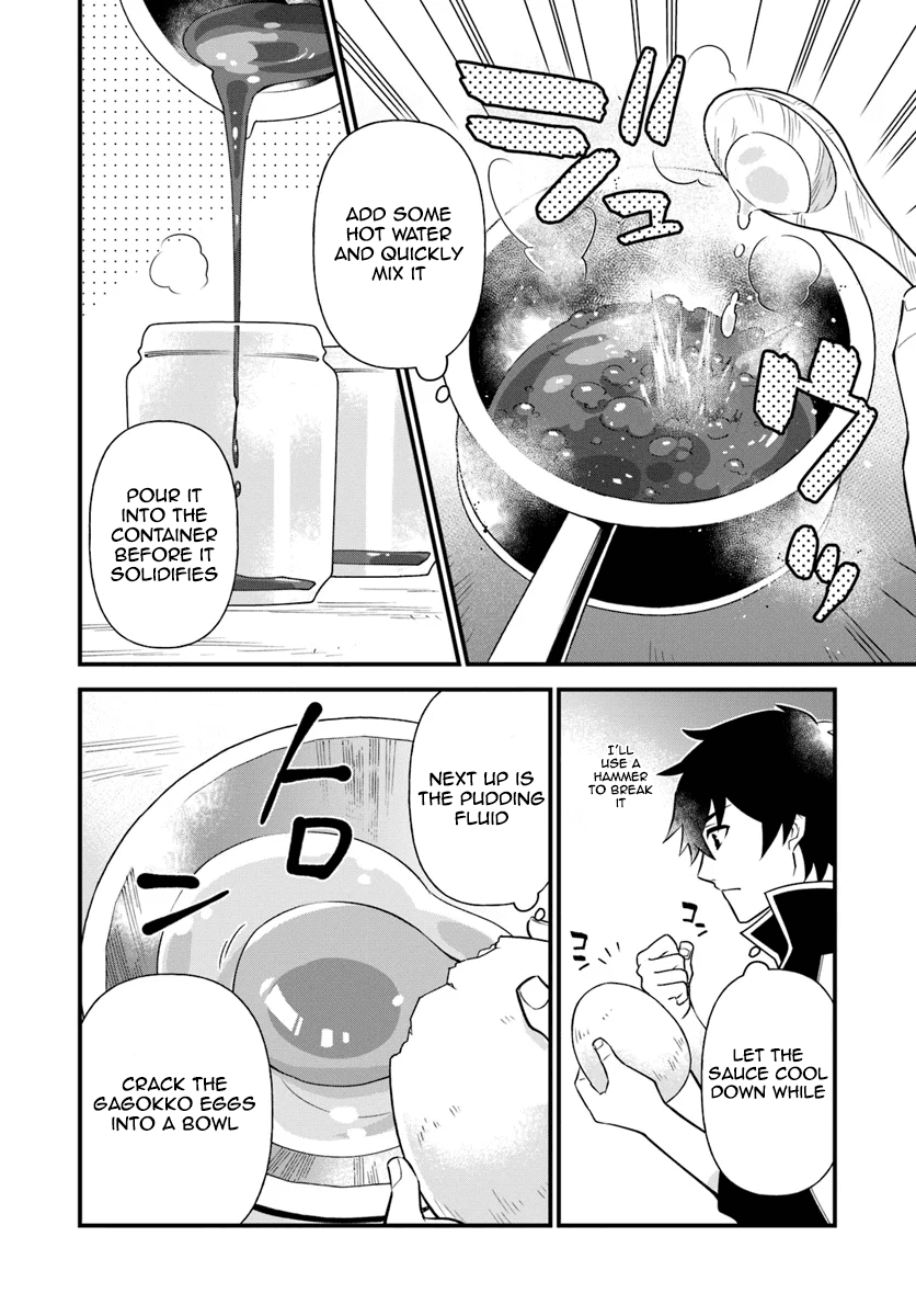 Tate no Yuusha no Oshinagaki Vol. 1 Ch. 6 第10页