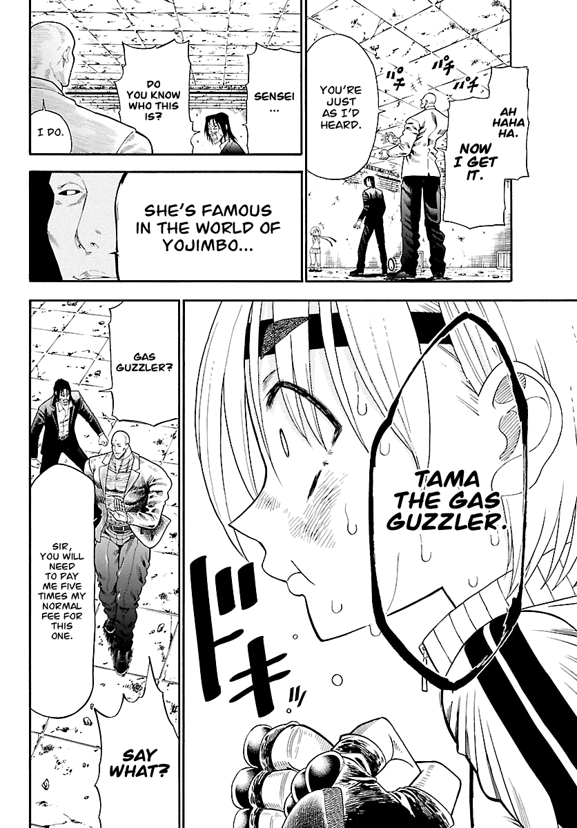 The Hungry Yojimbo from the Wild Oneshot 第36页