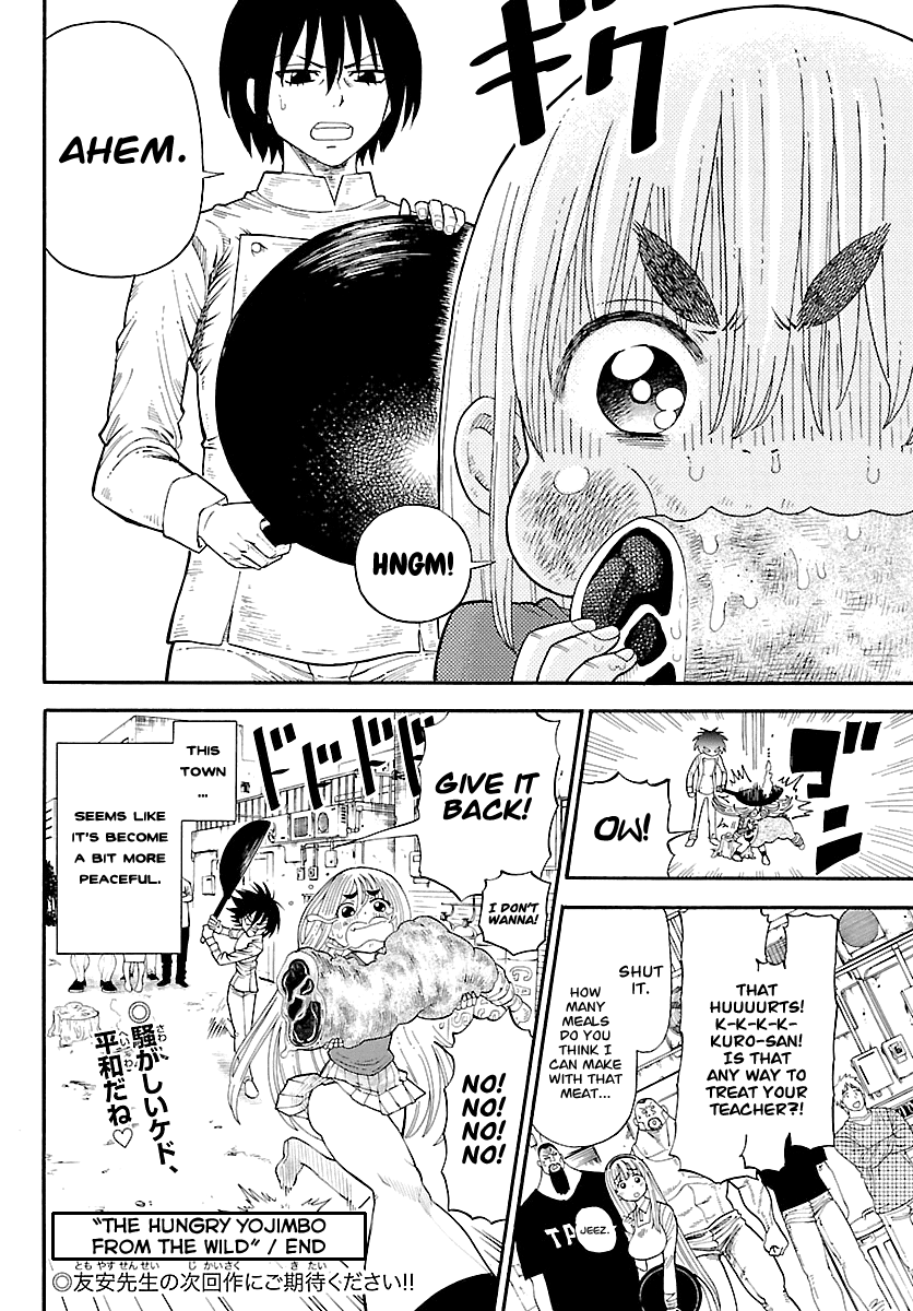 The Hungry Yojimbo from the Wild Oneshot 第57页