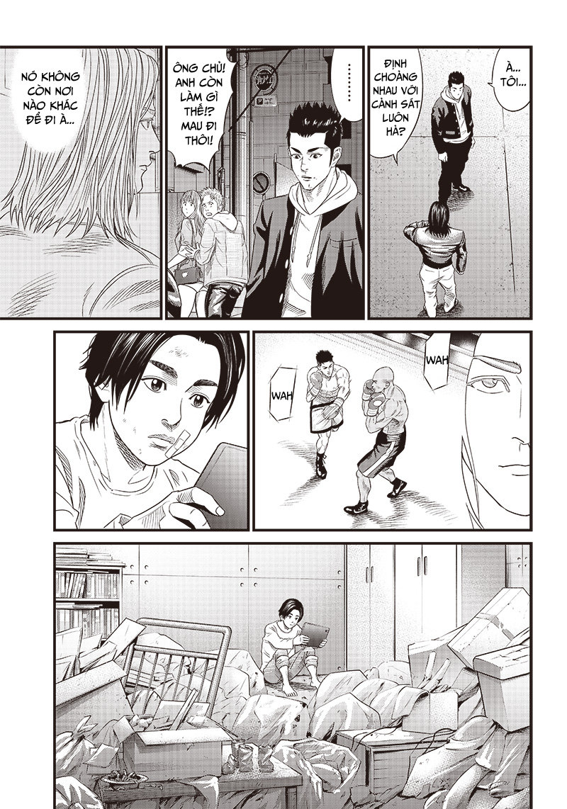 Saigo No Furyou Thiếu niên gakuran 第13页