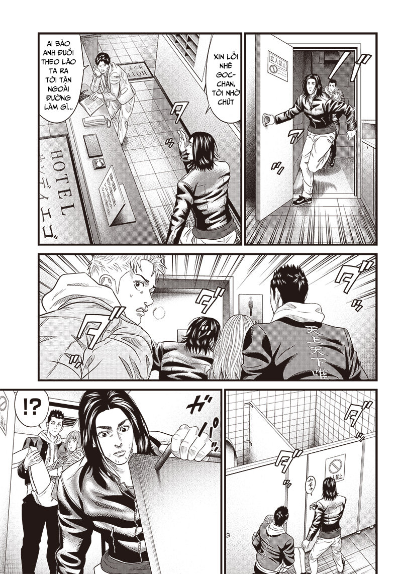 Saigo No Furyou Thiếu niên gakuran 第17页