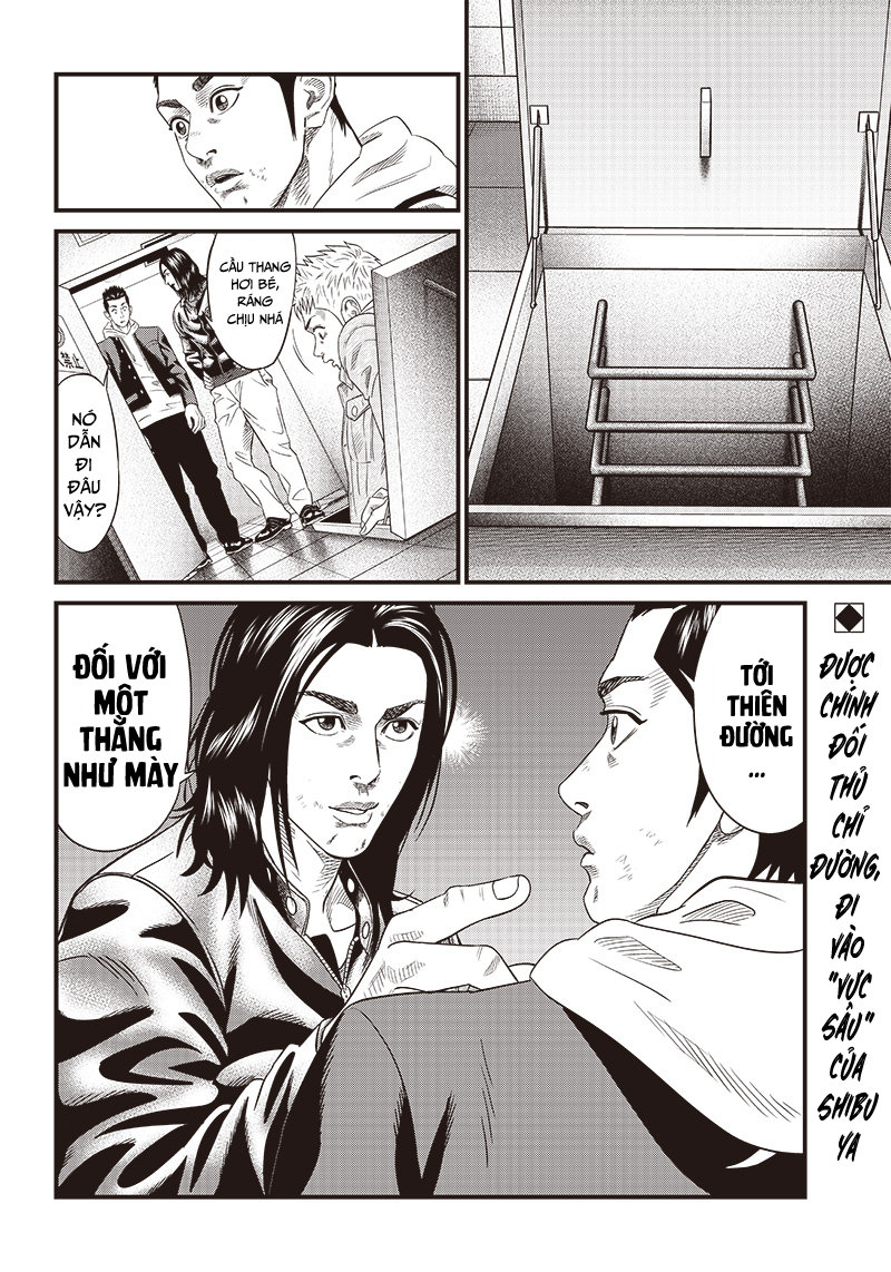 Saigo No Furyou Thiếu niên gakuran 第18页