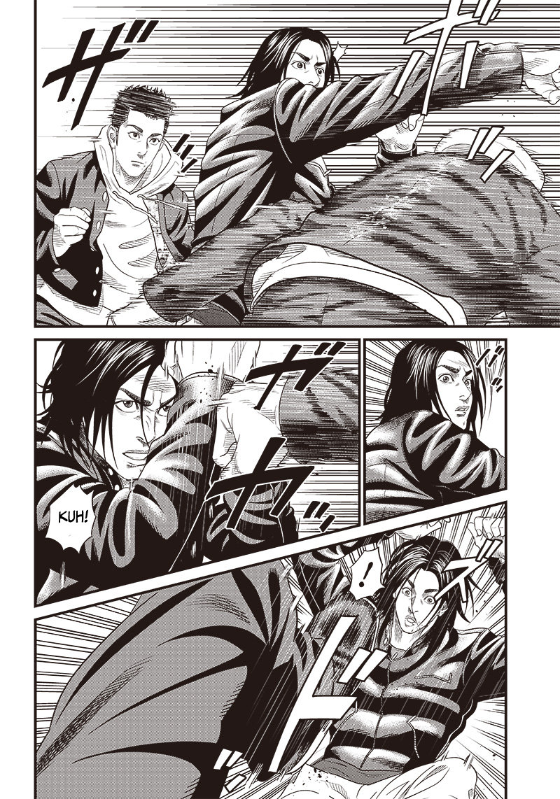 Saigo No Furyou Thiếu niên gakuran 第4页