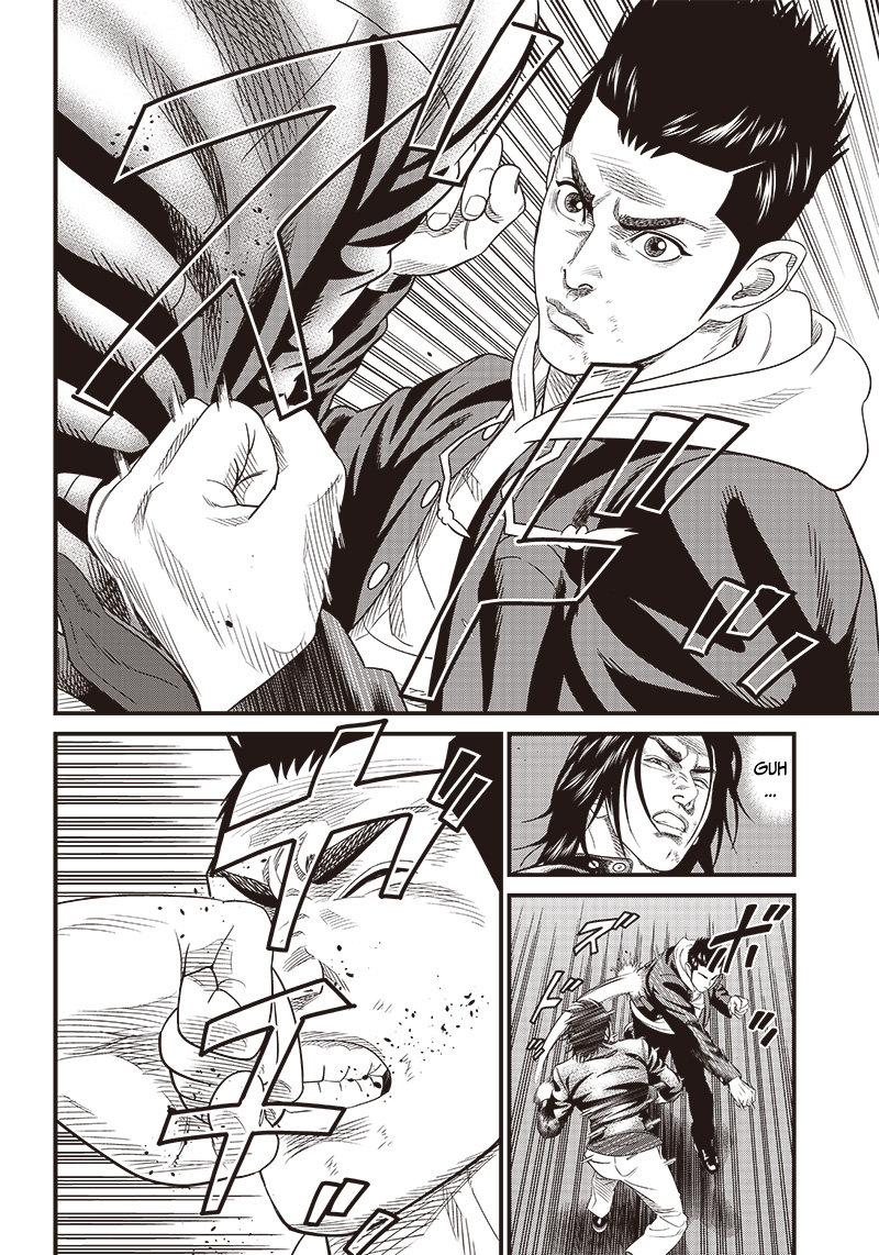 Saigo No Furyou Thiếu niên gakuran 第6页